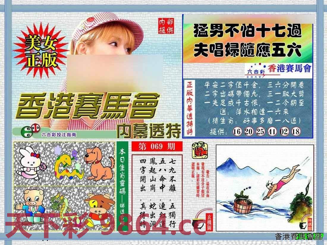 图片载入中...