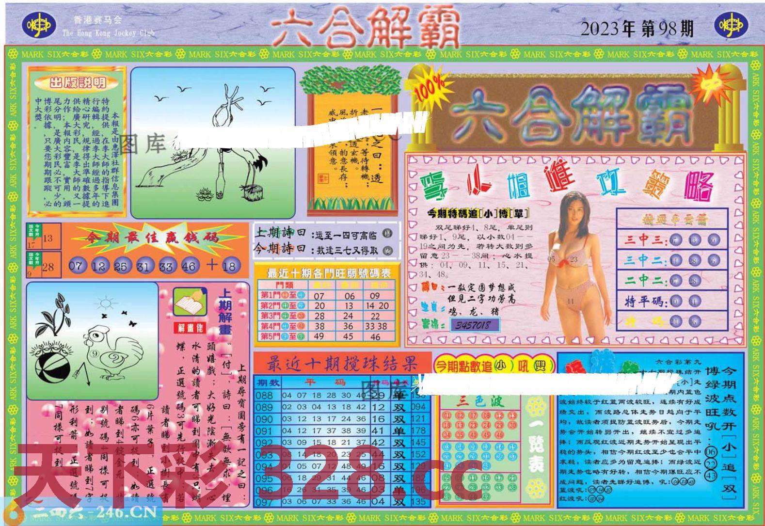图片载入中...