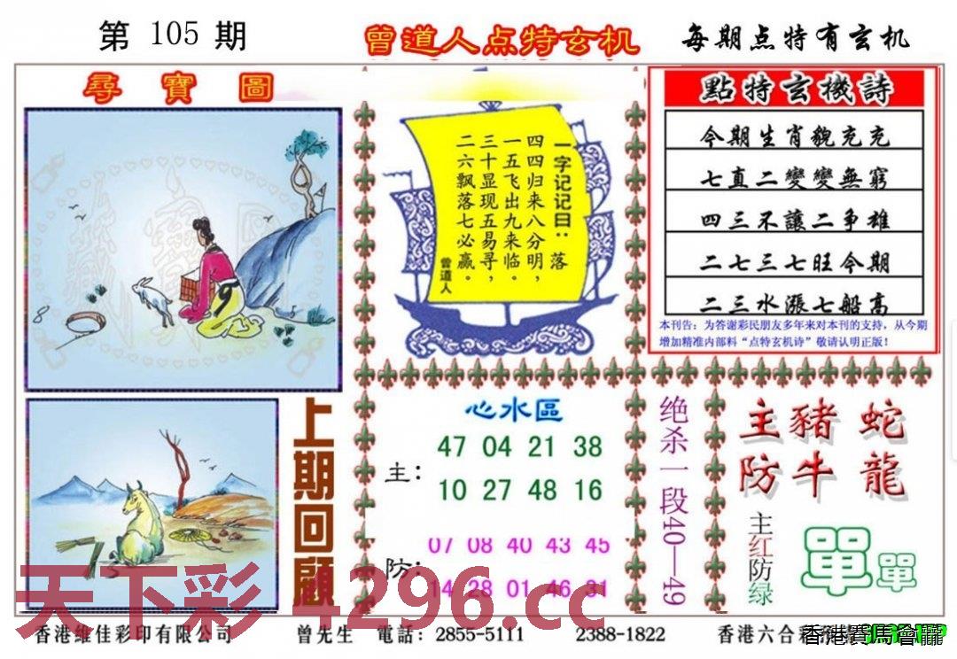 图片载入中...