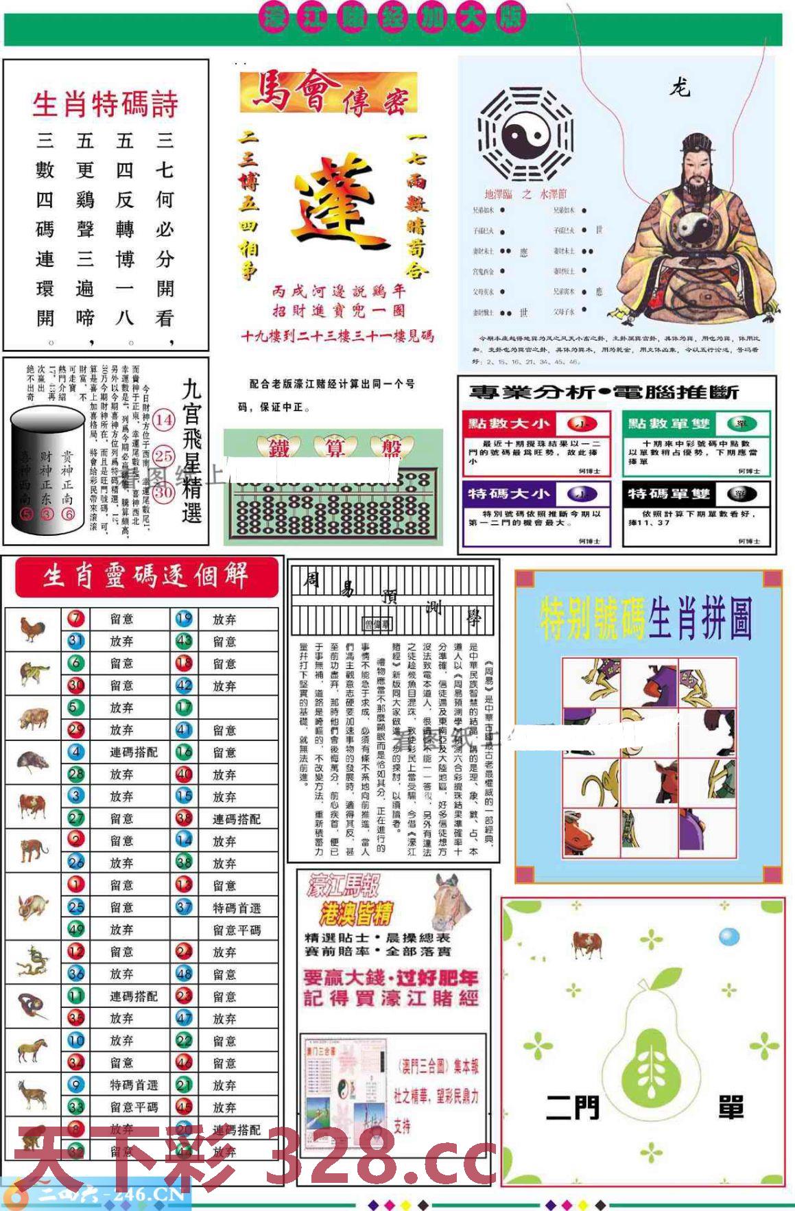 图片载入中...
