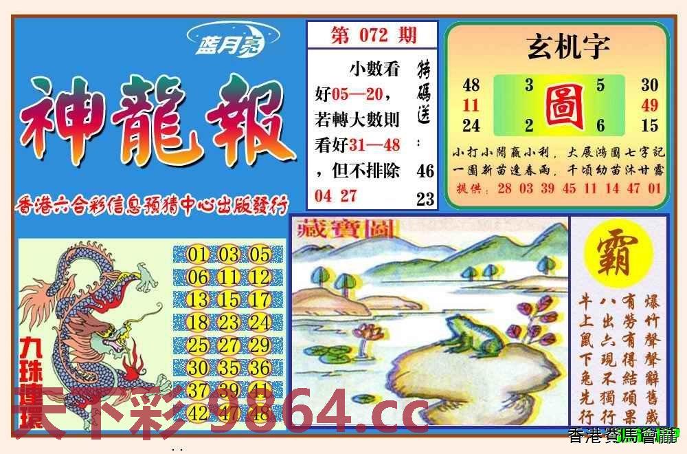 图片载入中...