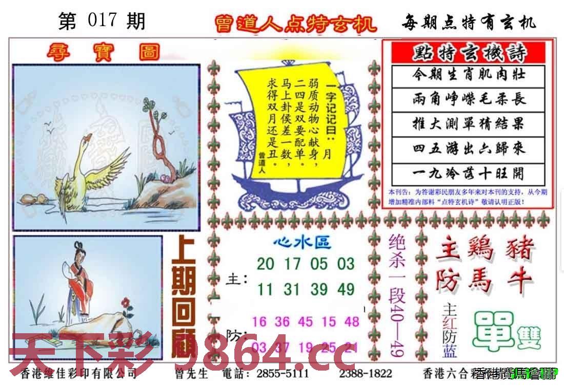 图片载入中...
