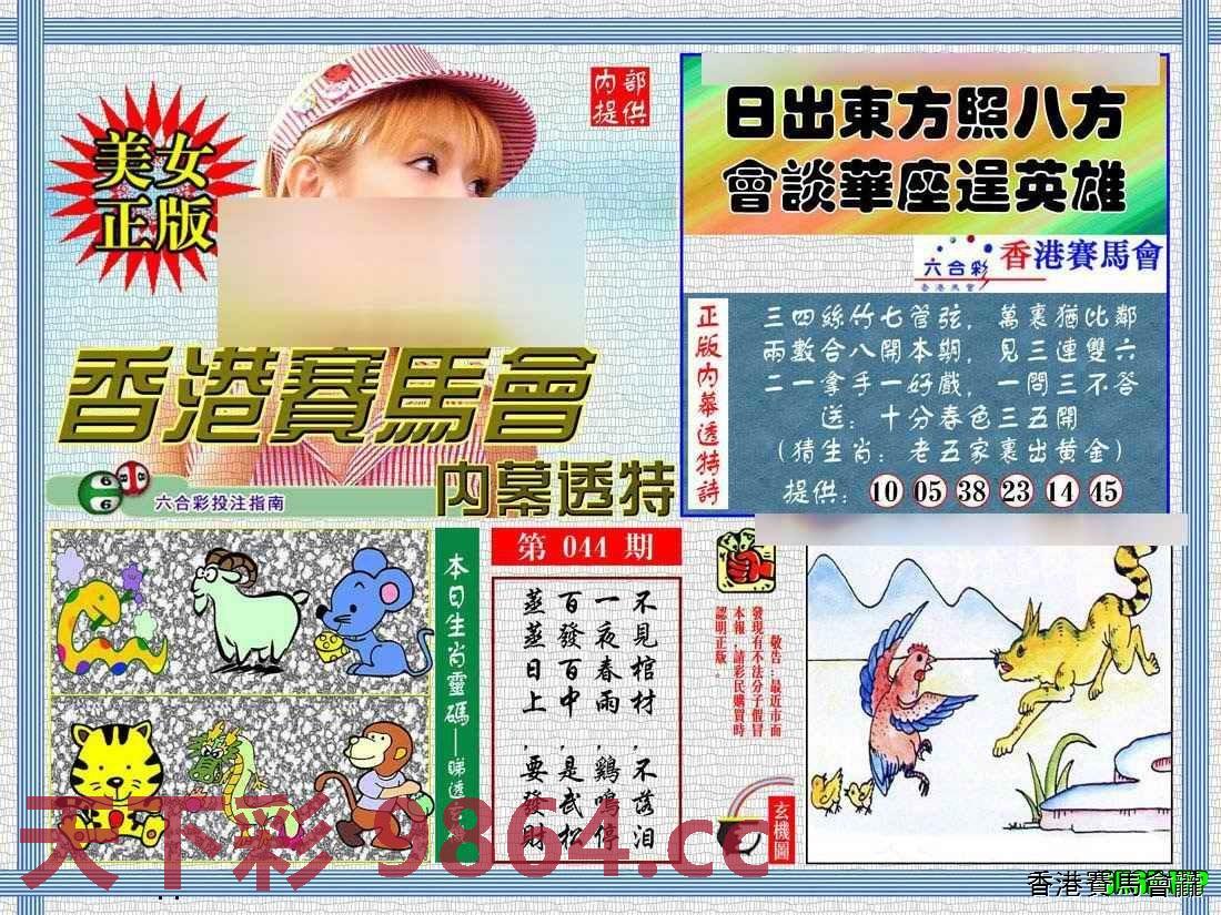 图片载入中...