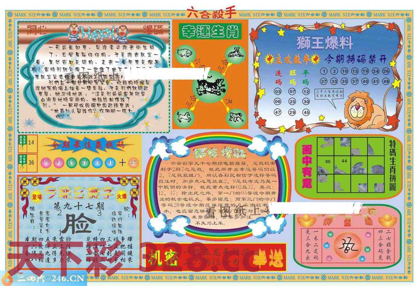 图片载入中...