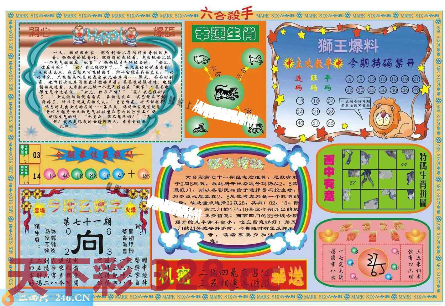 图片载入中...