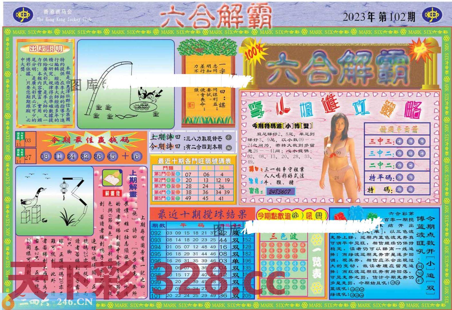 图片载入中...