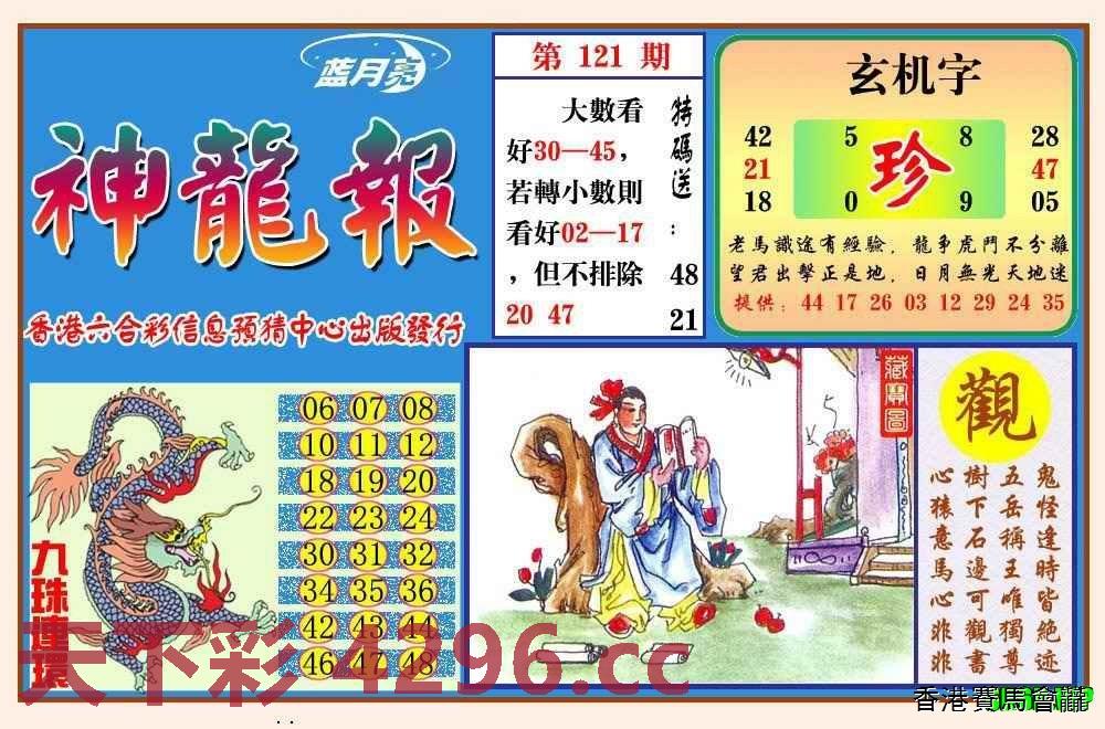 图片载入中...
