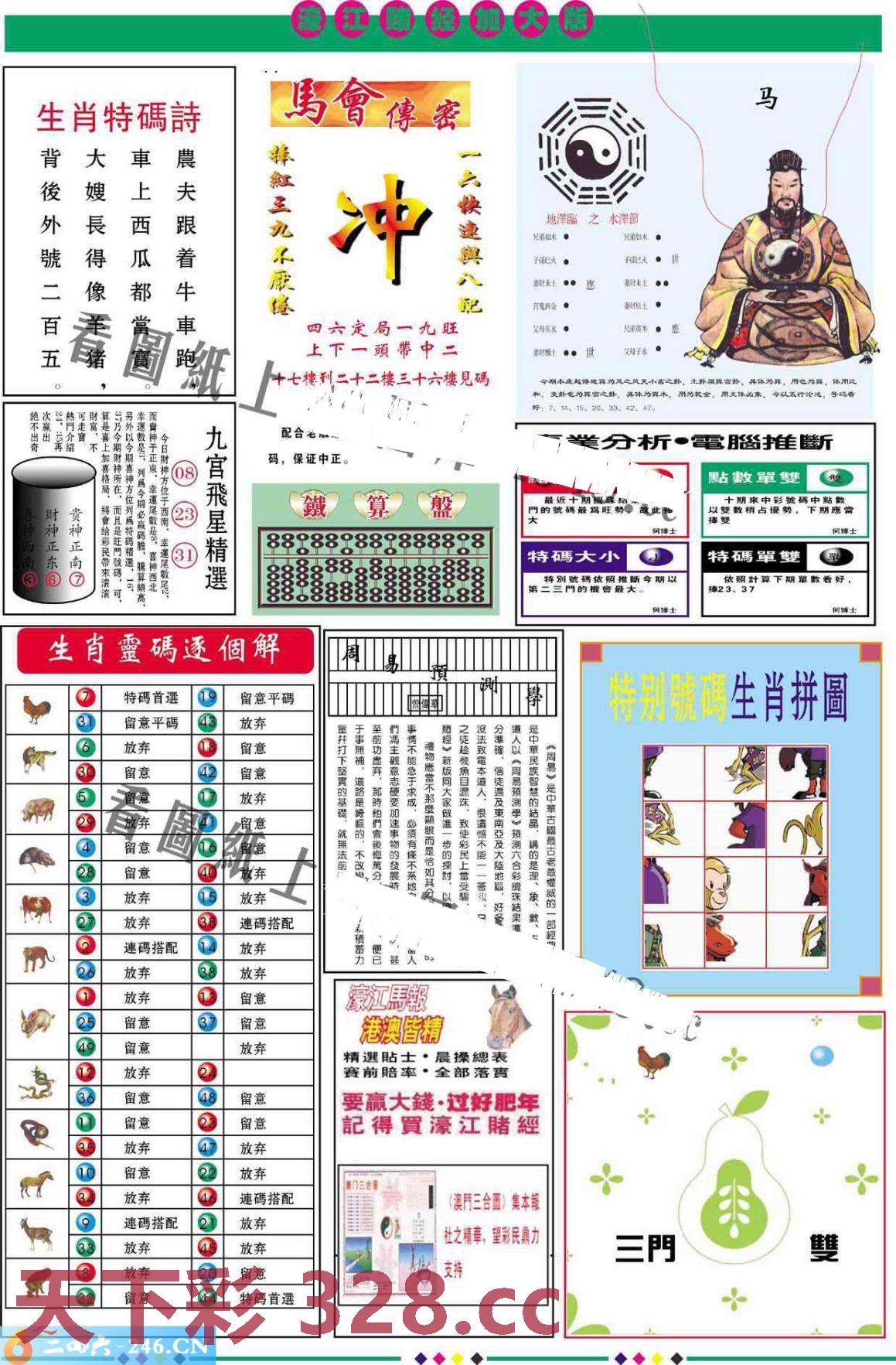图片载入中...