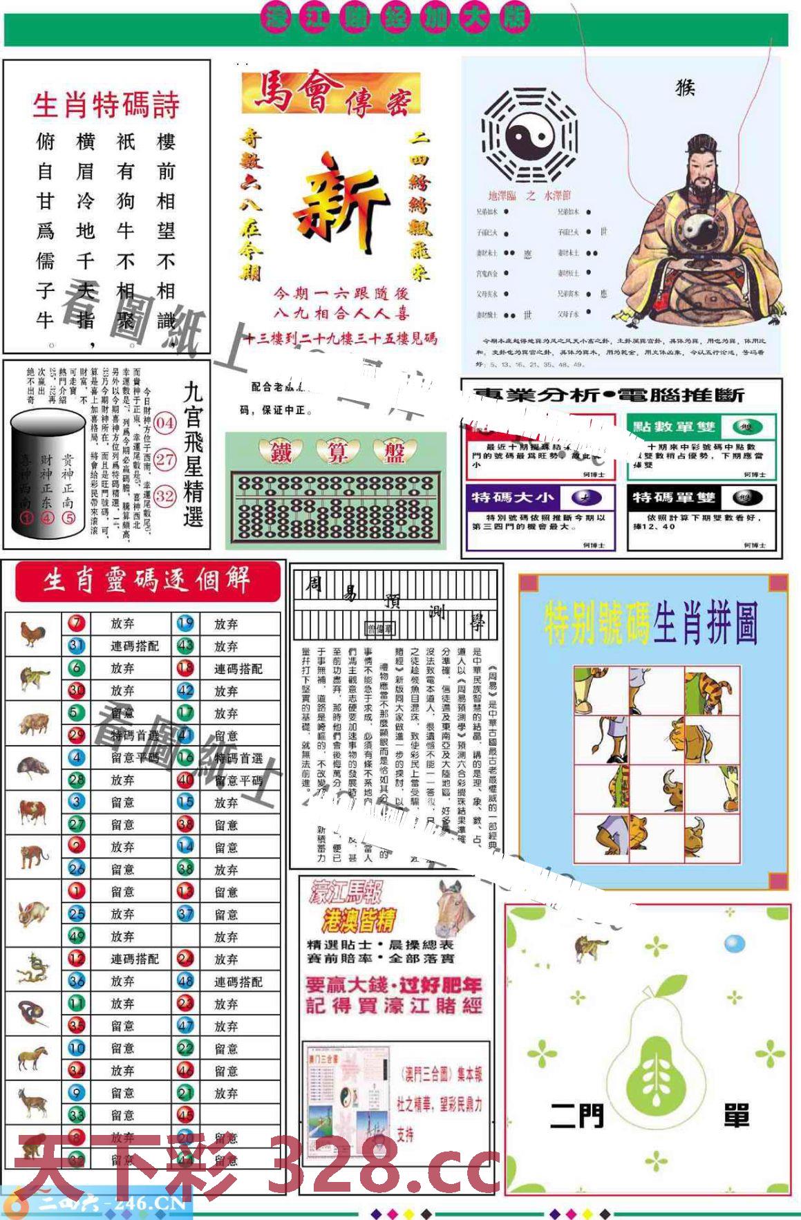 图片载入中...