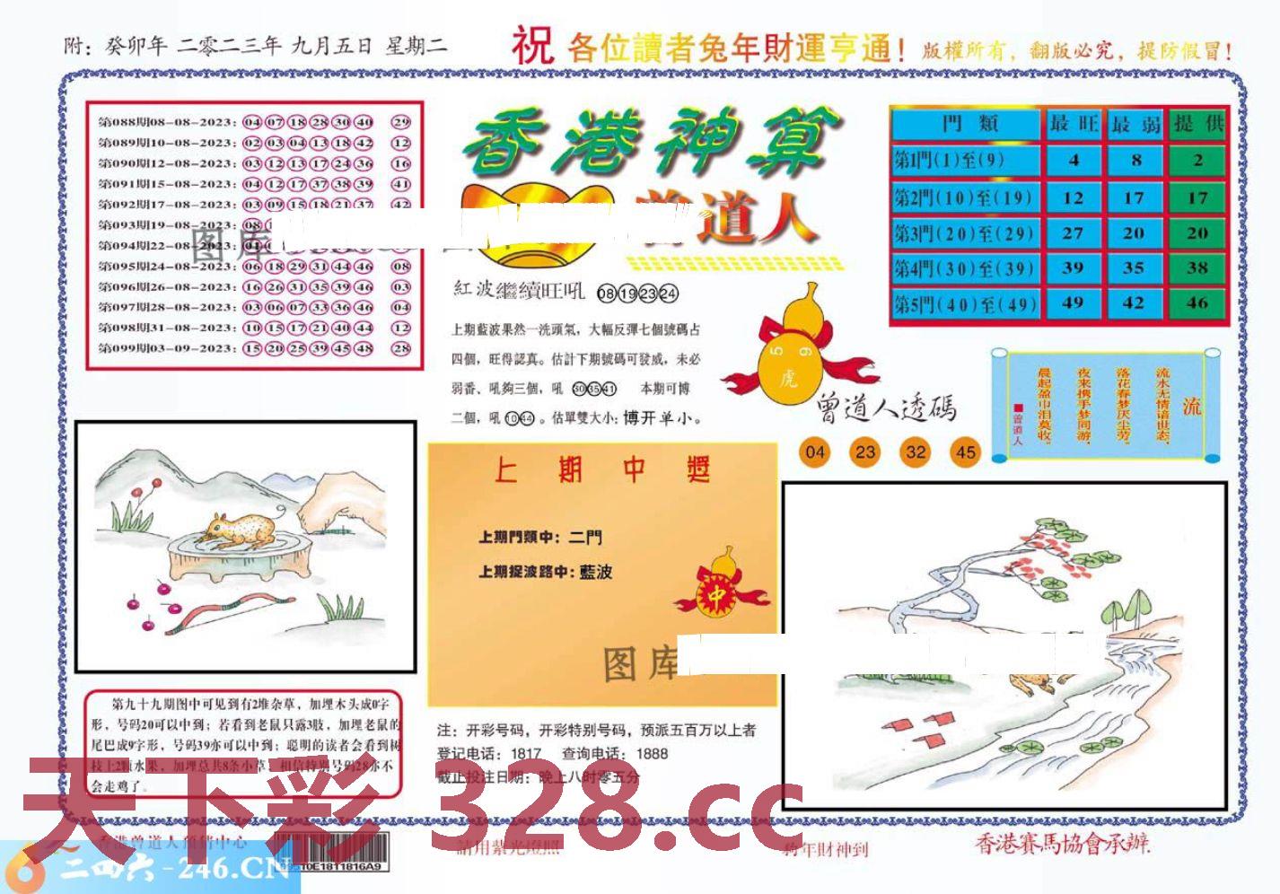 图片载入中...