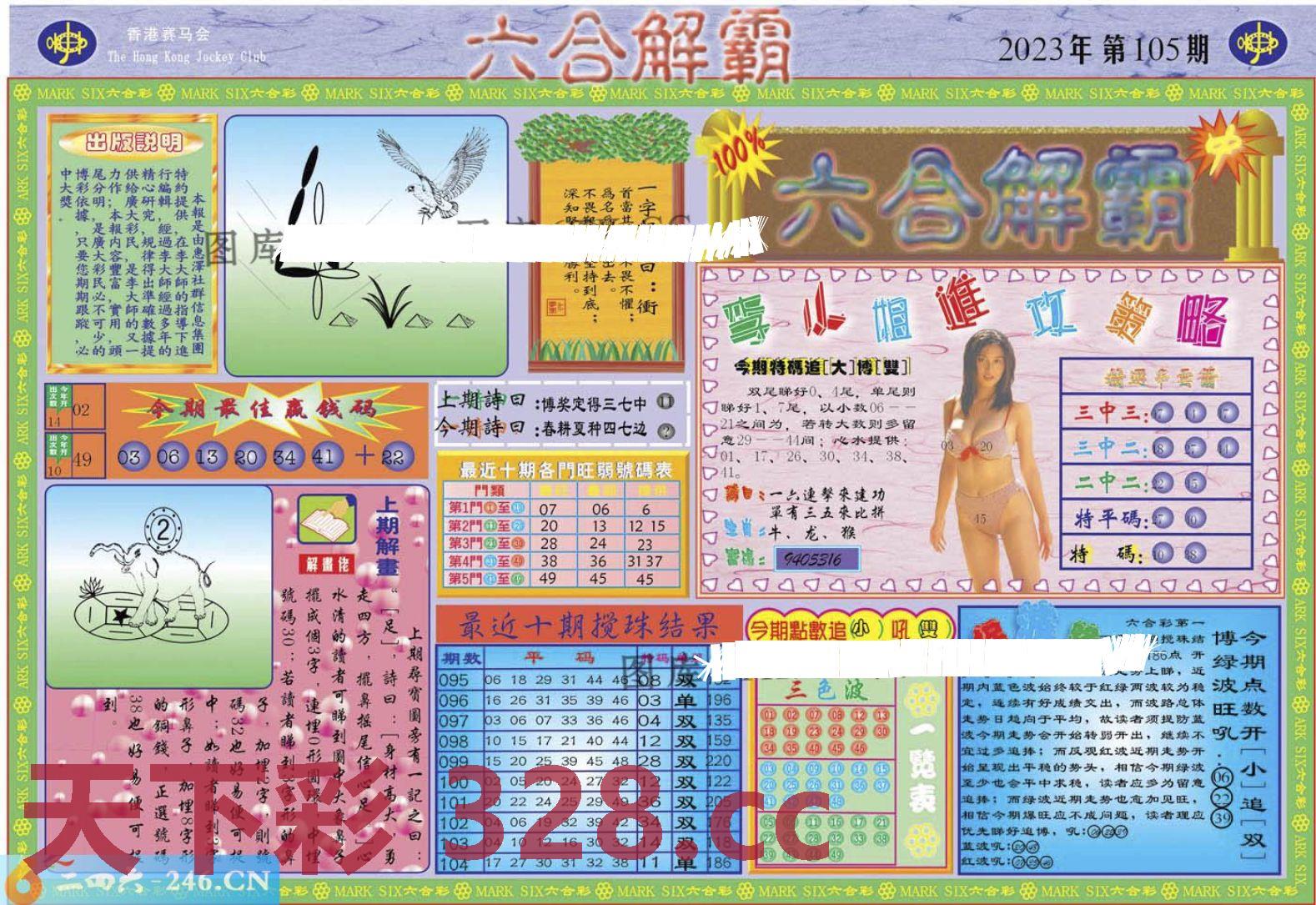 图片载入中...
