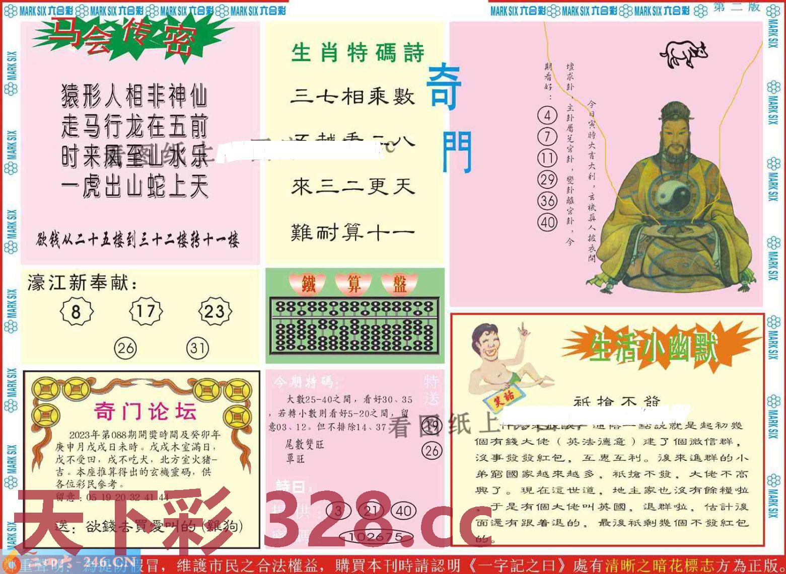 图片载入中...