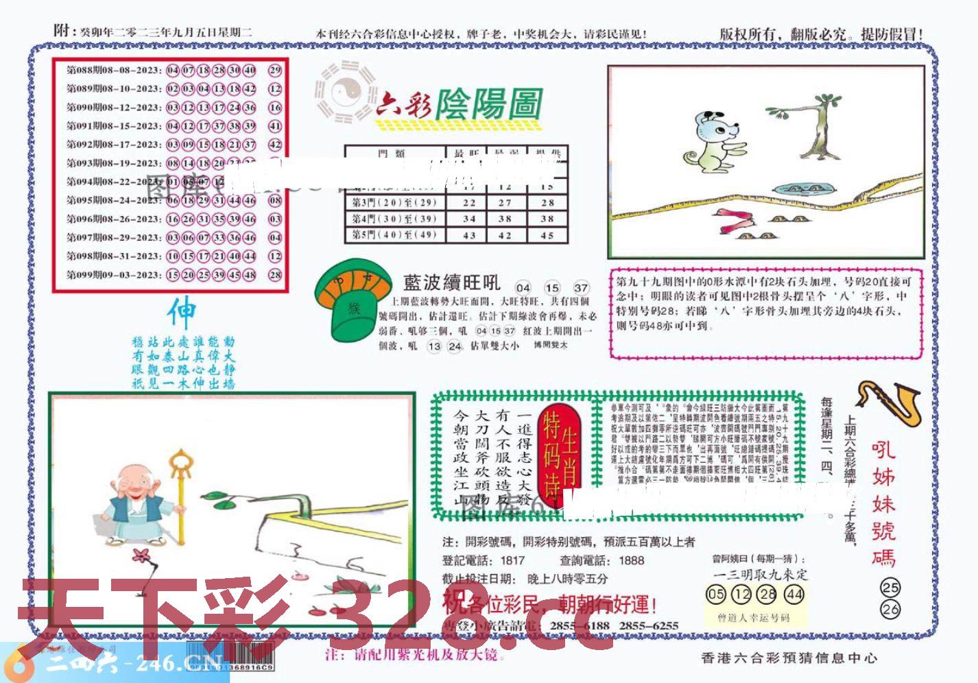 图片载入中...