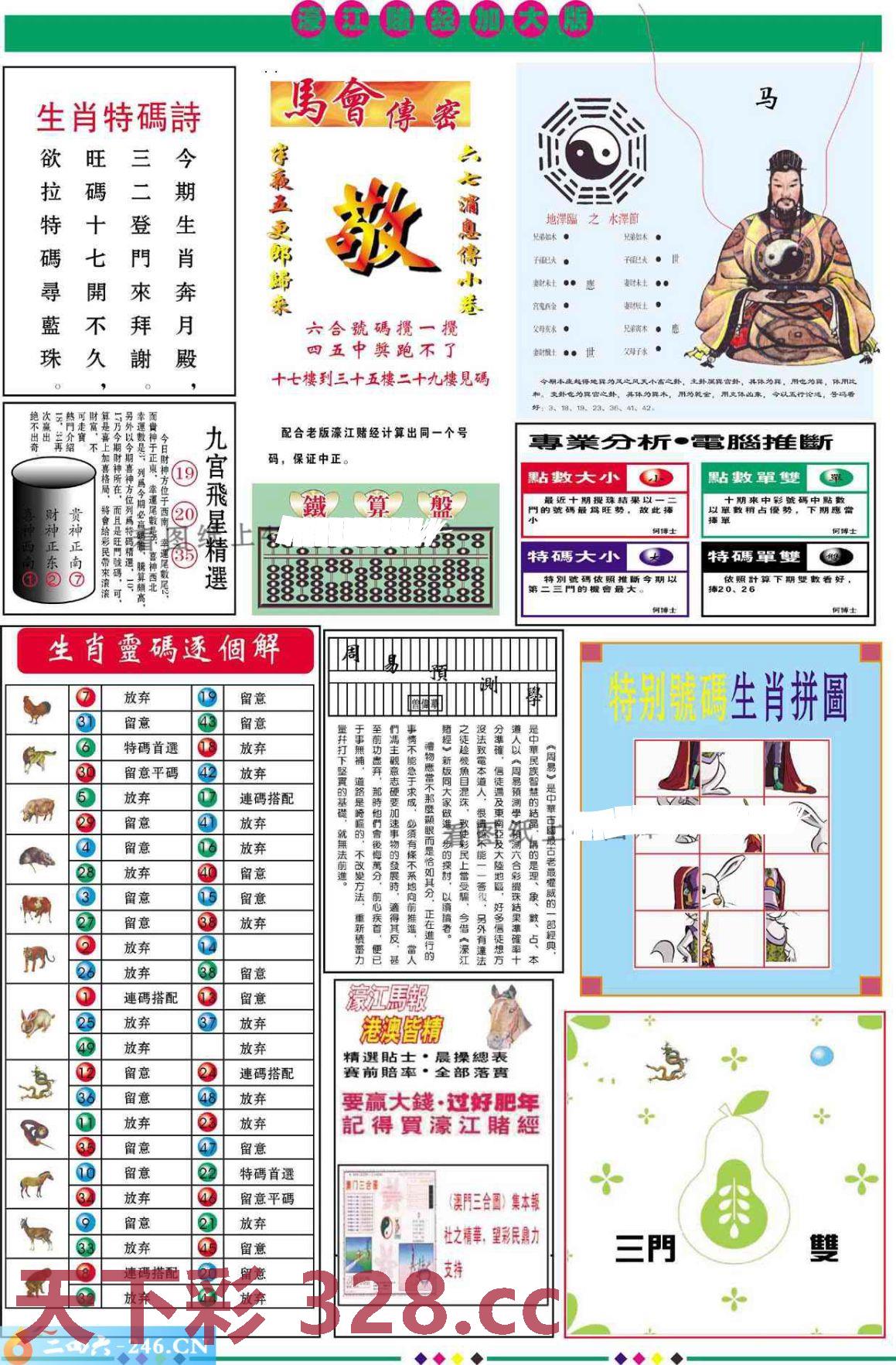 图片载入中...
