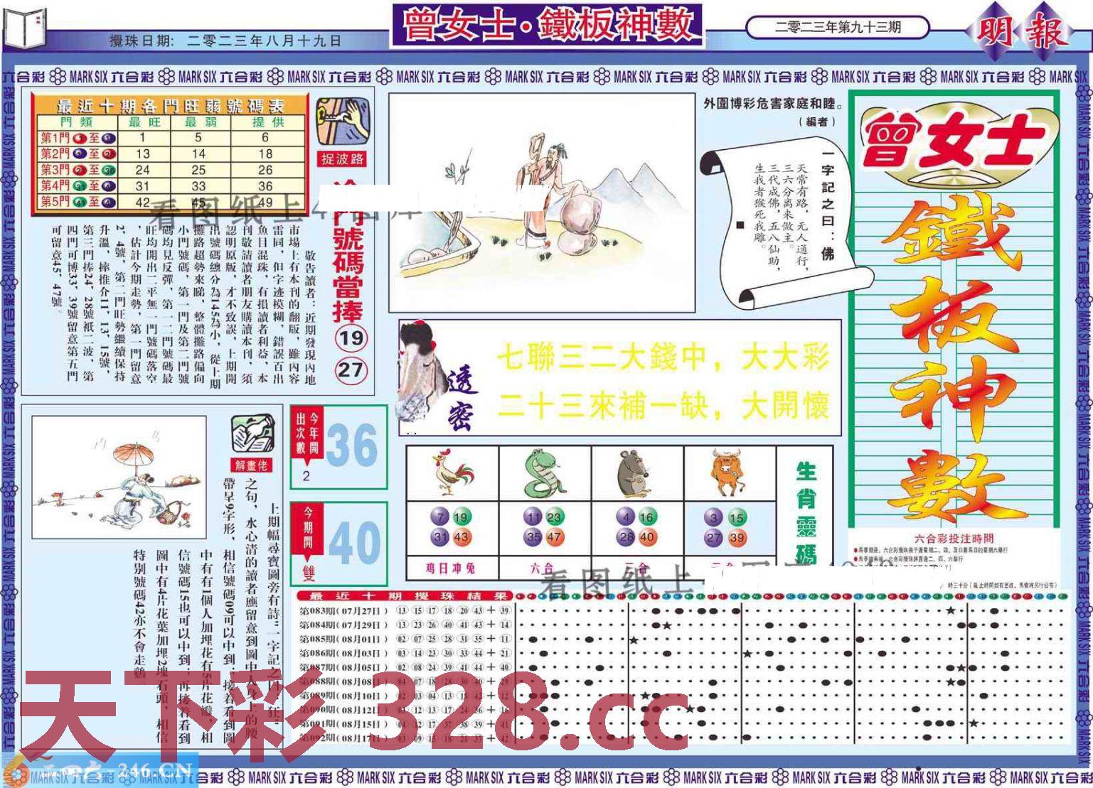 图片载入中...