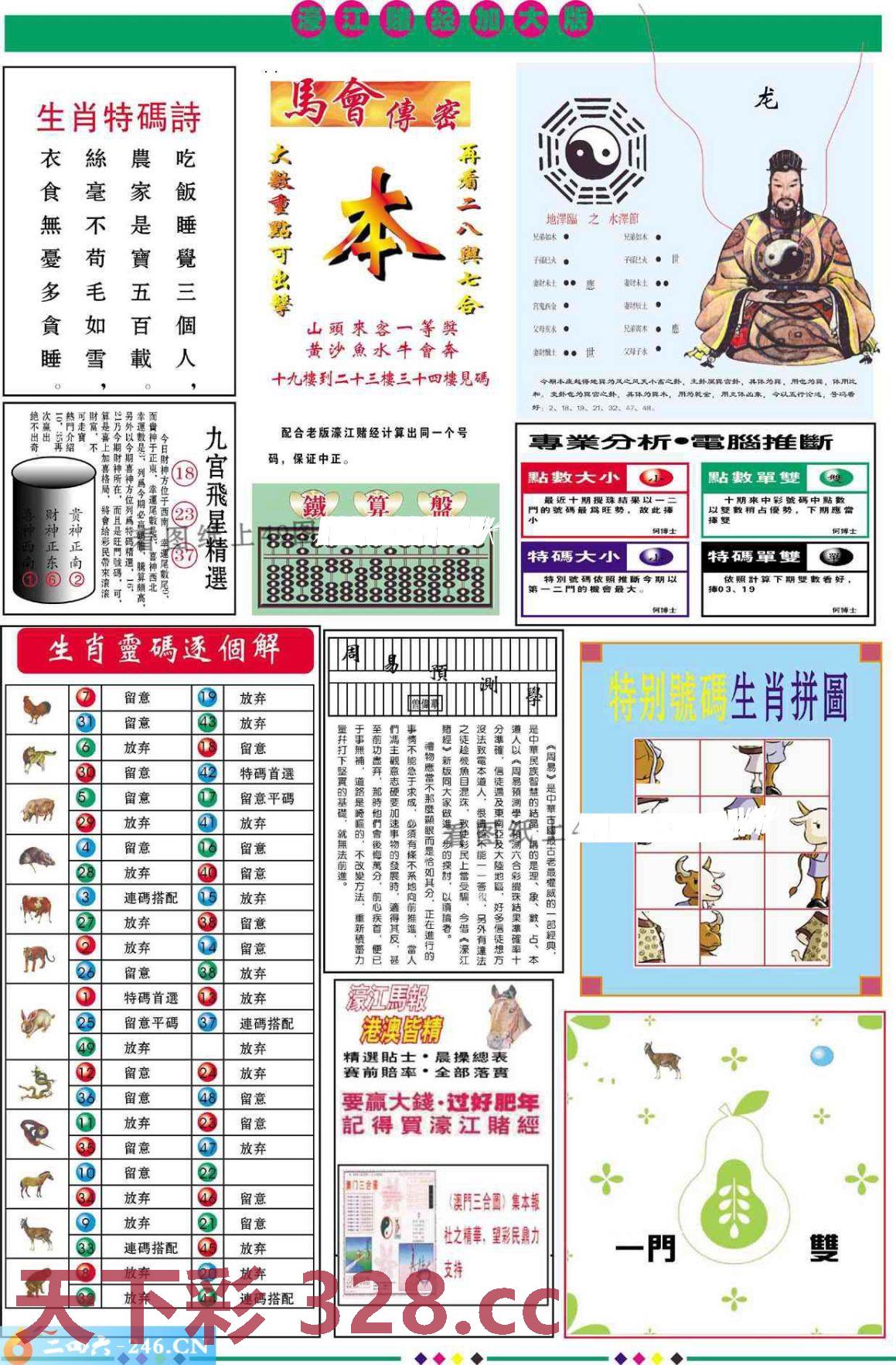 图片载入中...