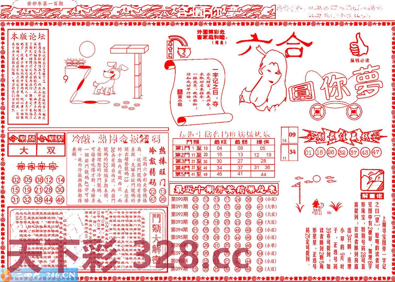 图片载入中...
