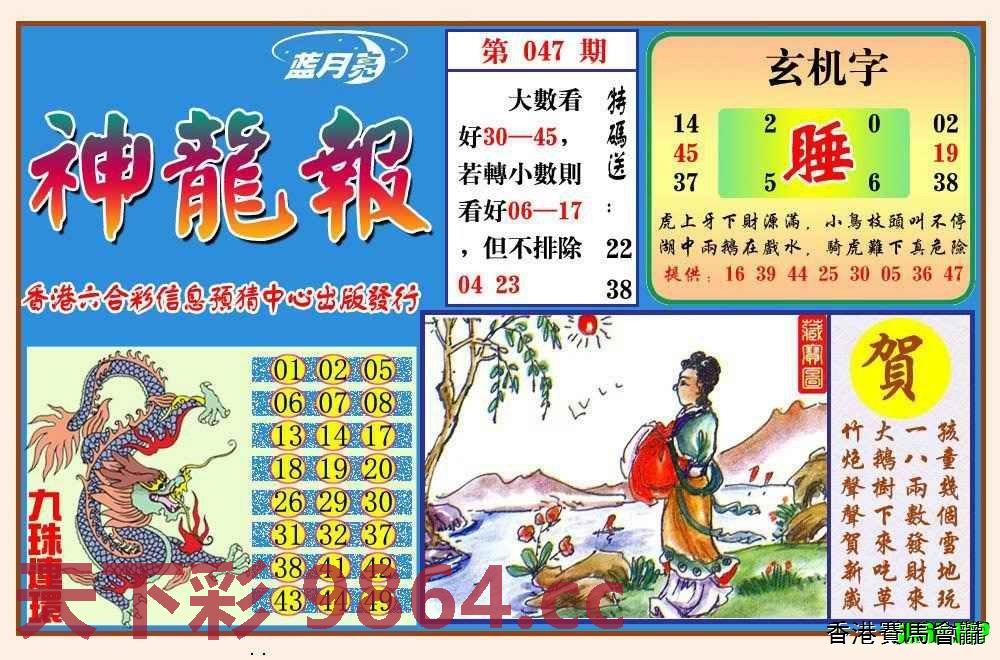 图片载入中...