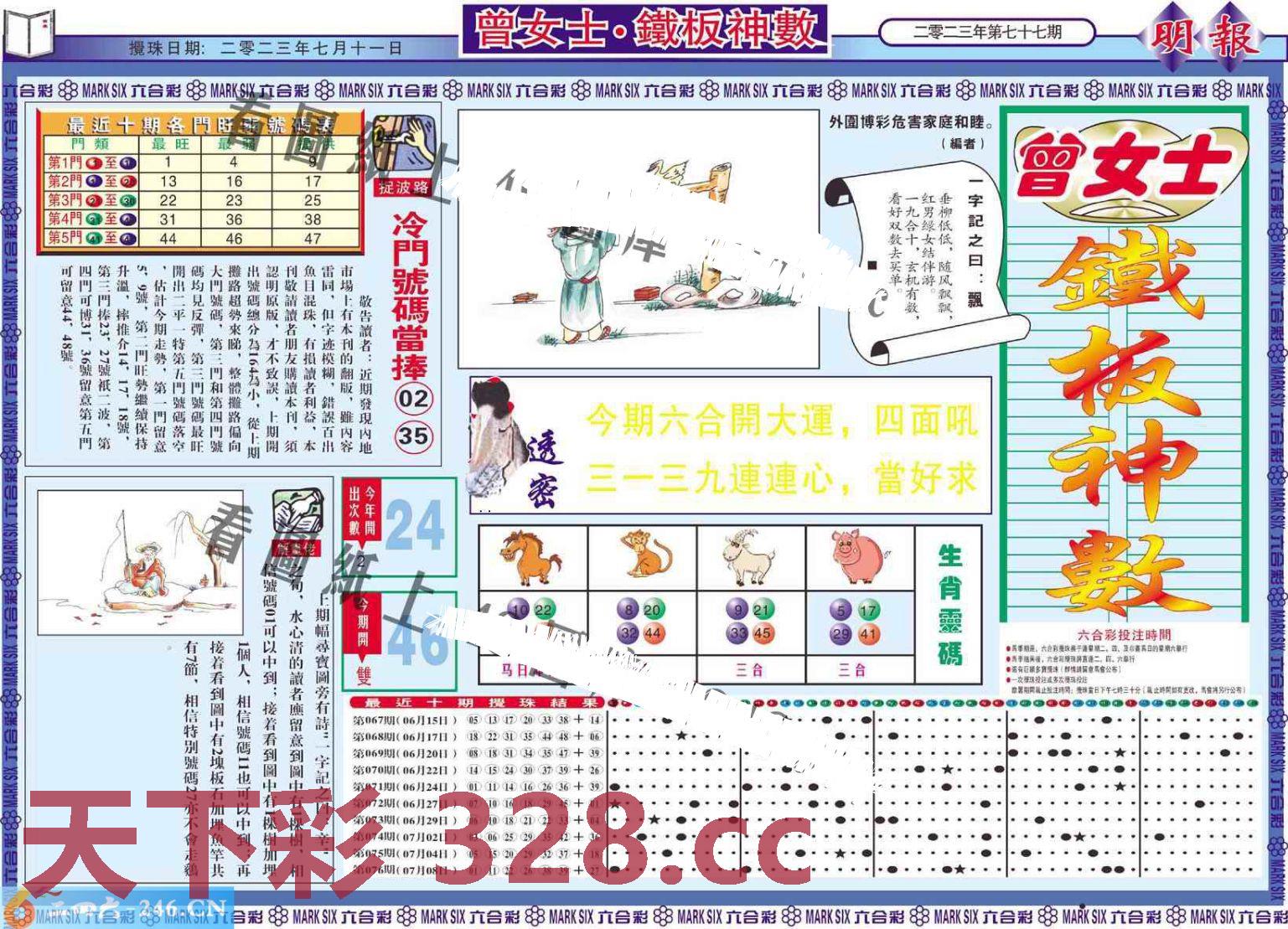 图片载入中...