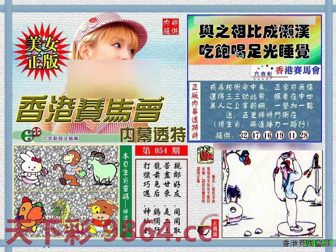 图片载入中...