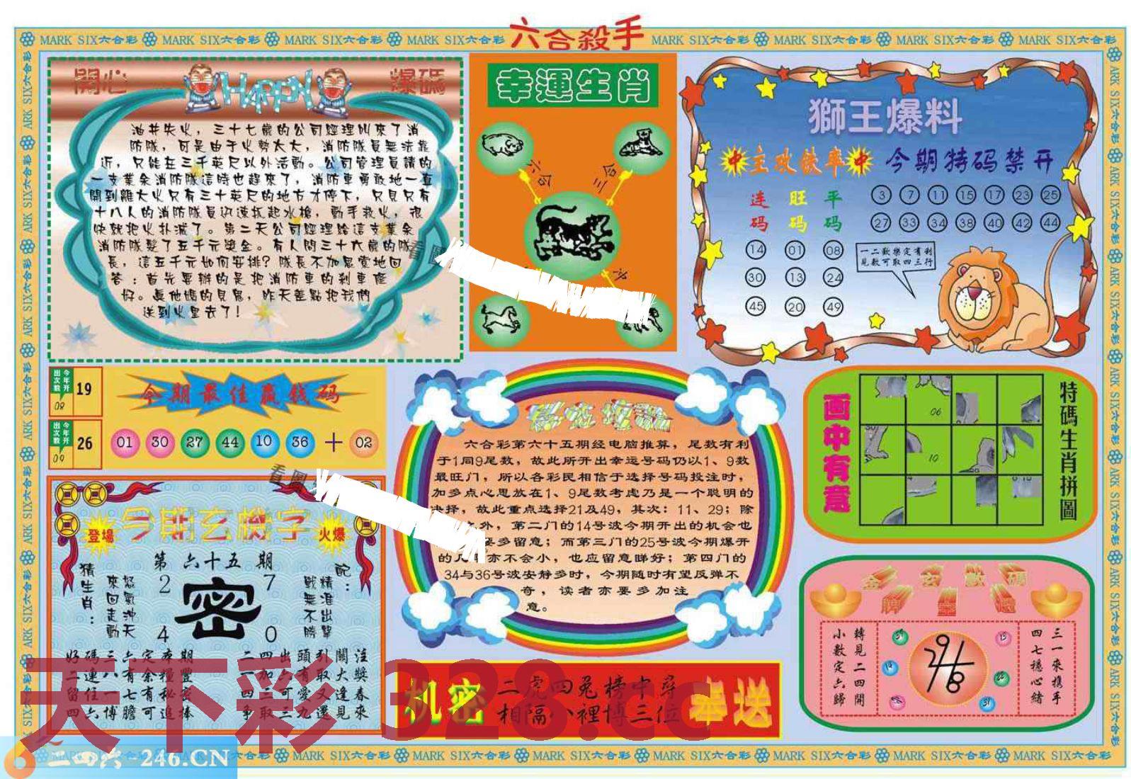 图片载入中...