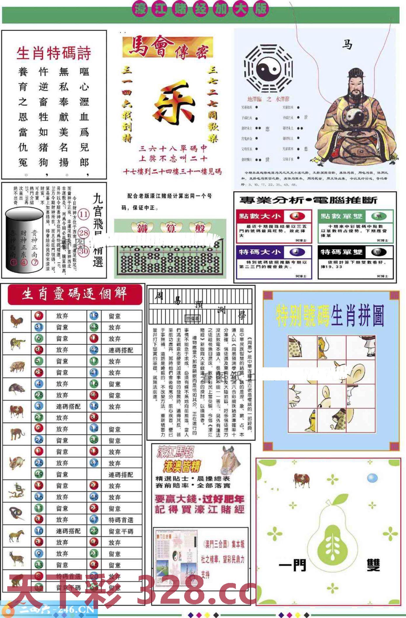 图片载入中...