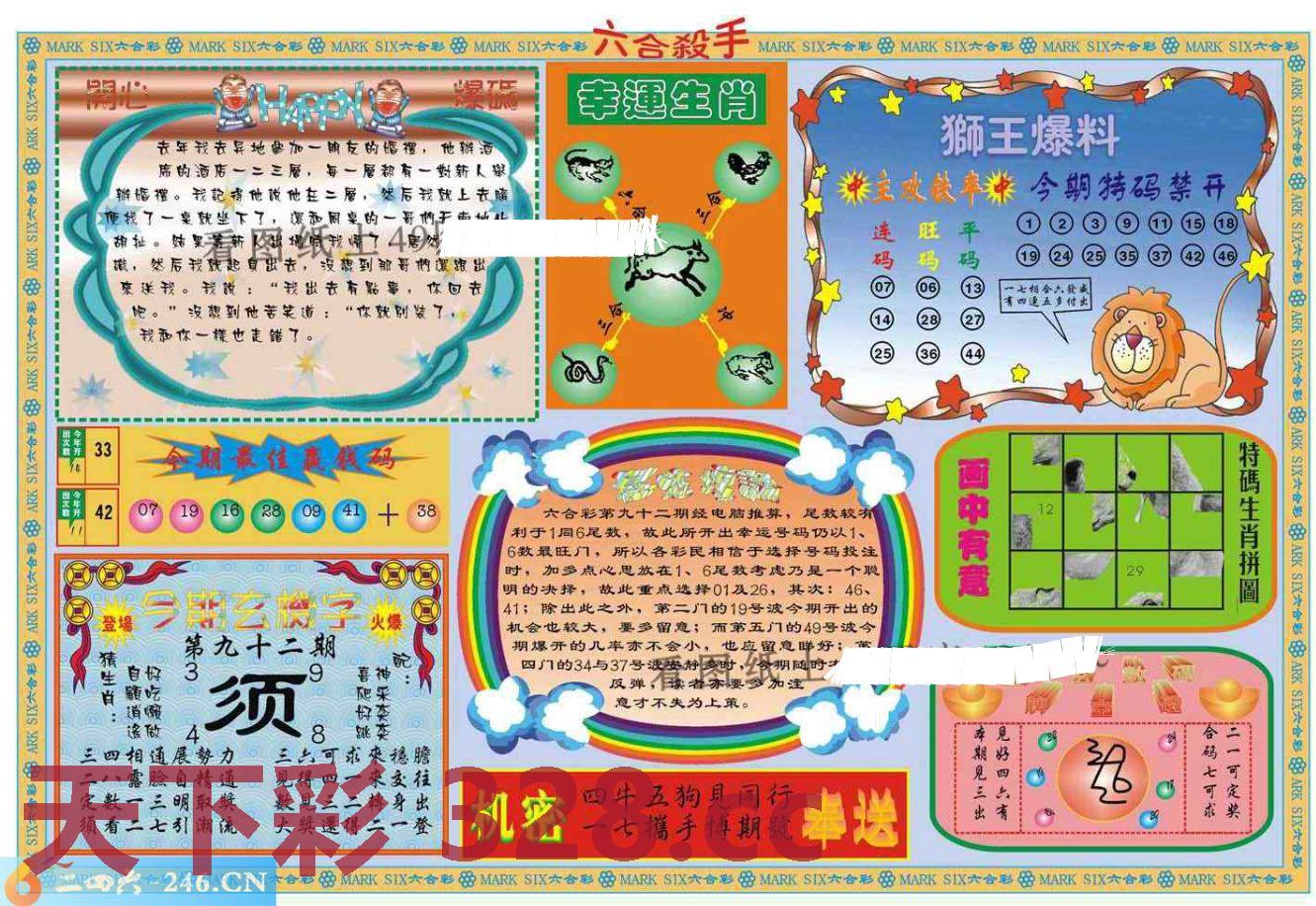 图片载入中...