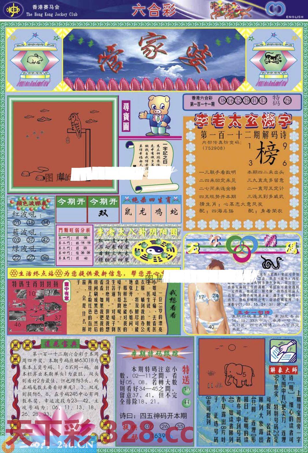 图片载入中...