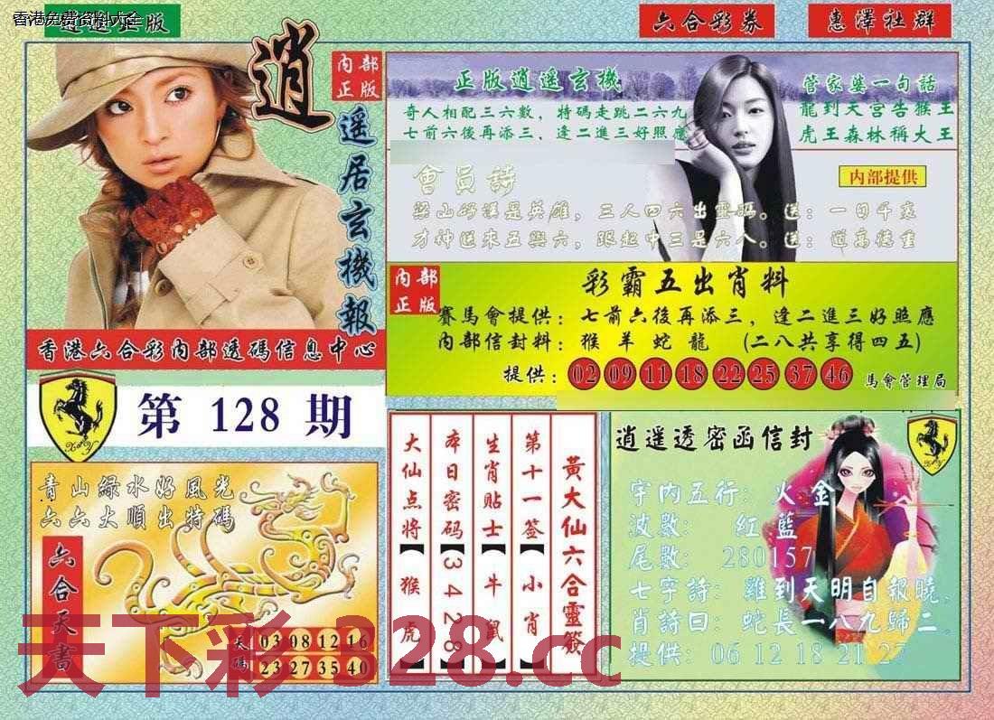 图片载入中...