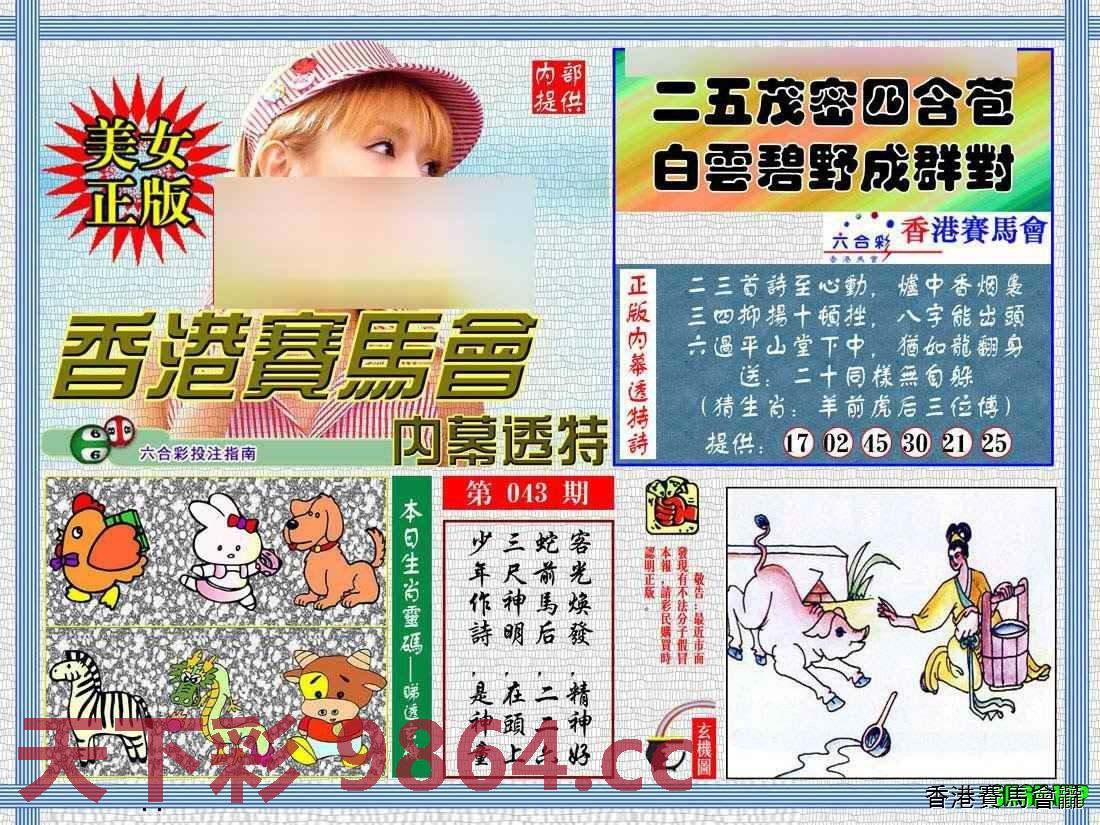 图片载入中...