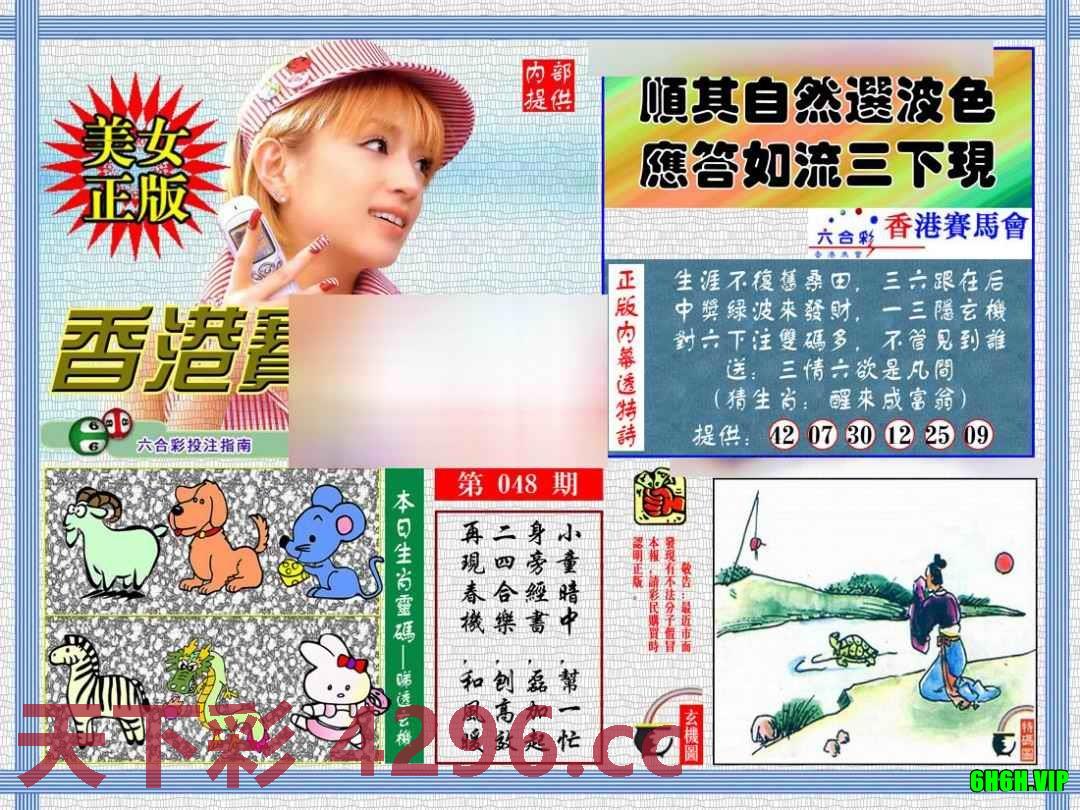 图片载入中...