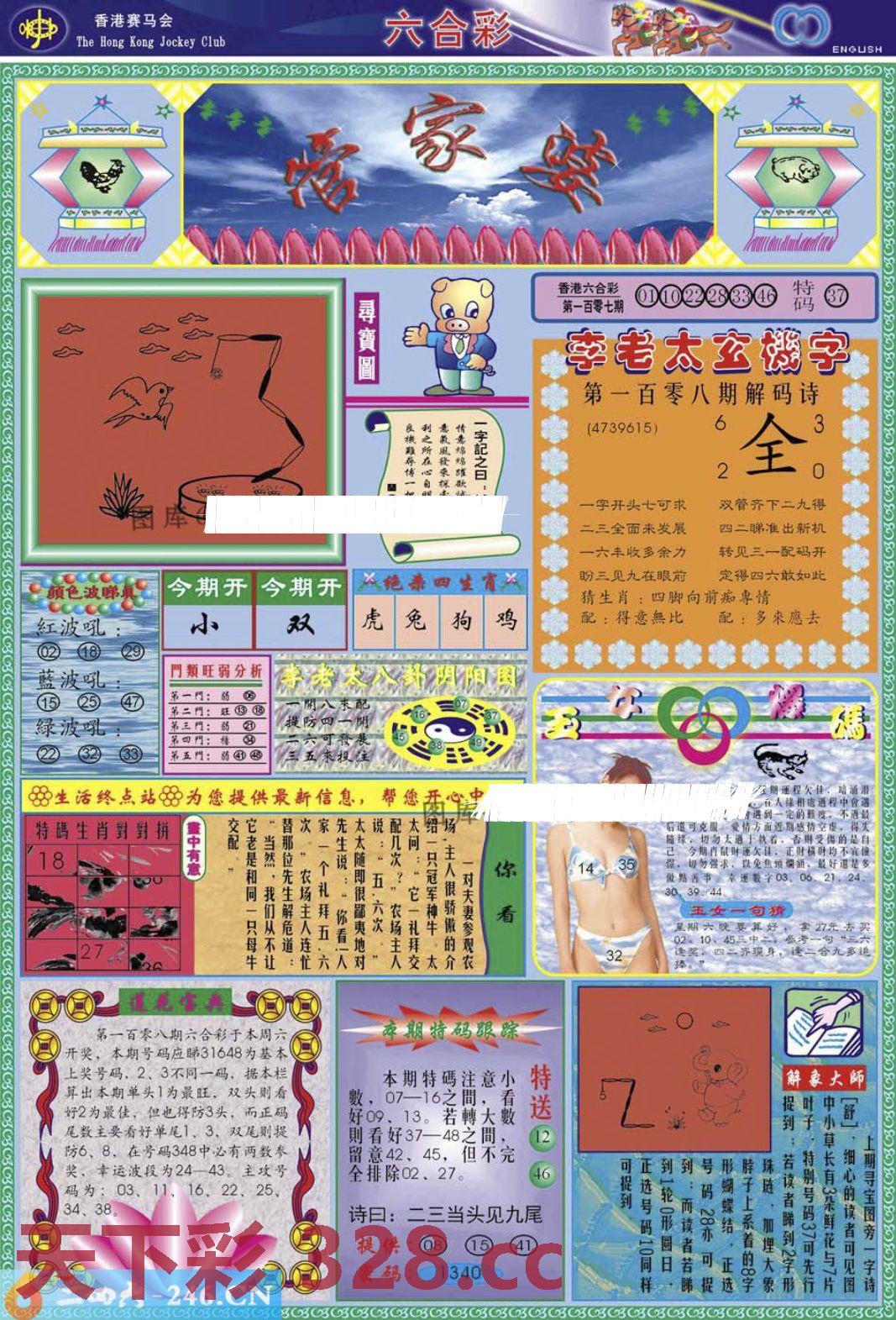 图片载入中...
