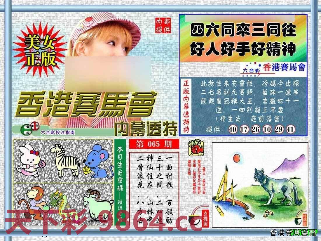 图片载入中...