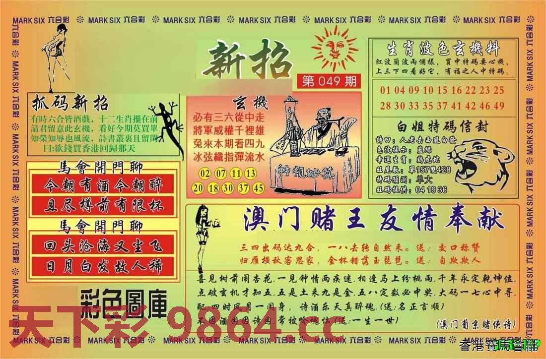 图片载入中...