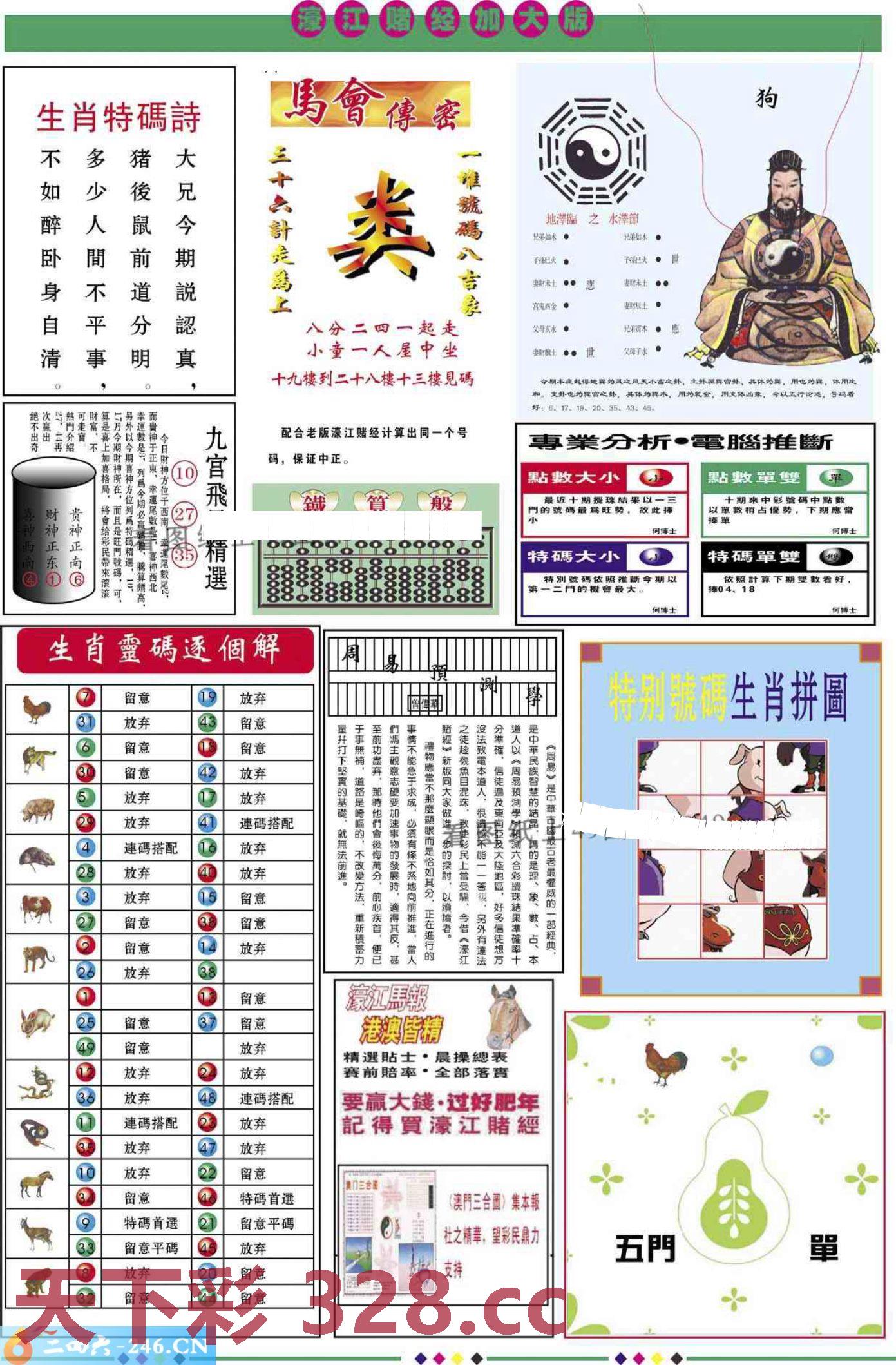 图片载入中...