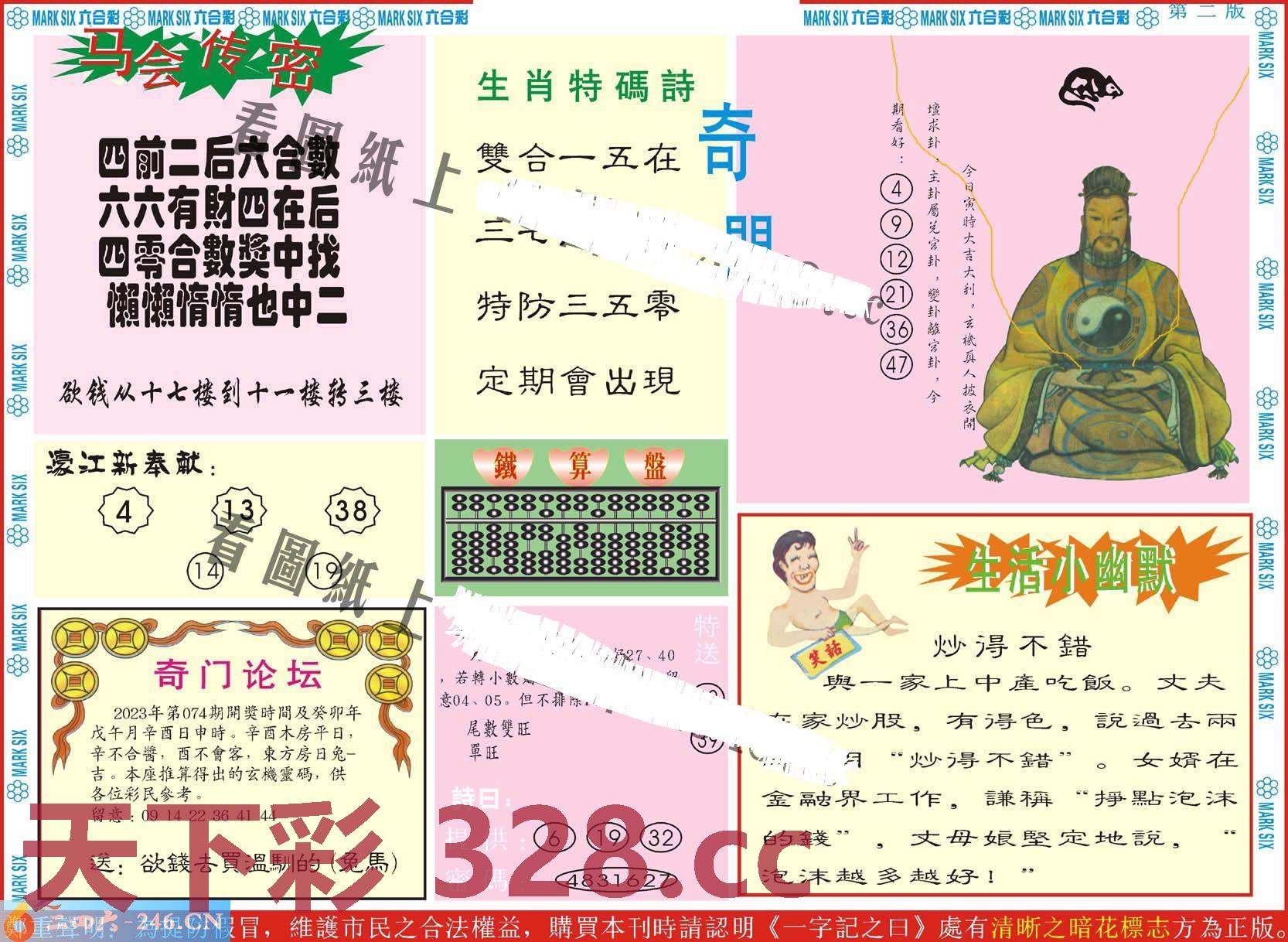图片载入中...