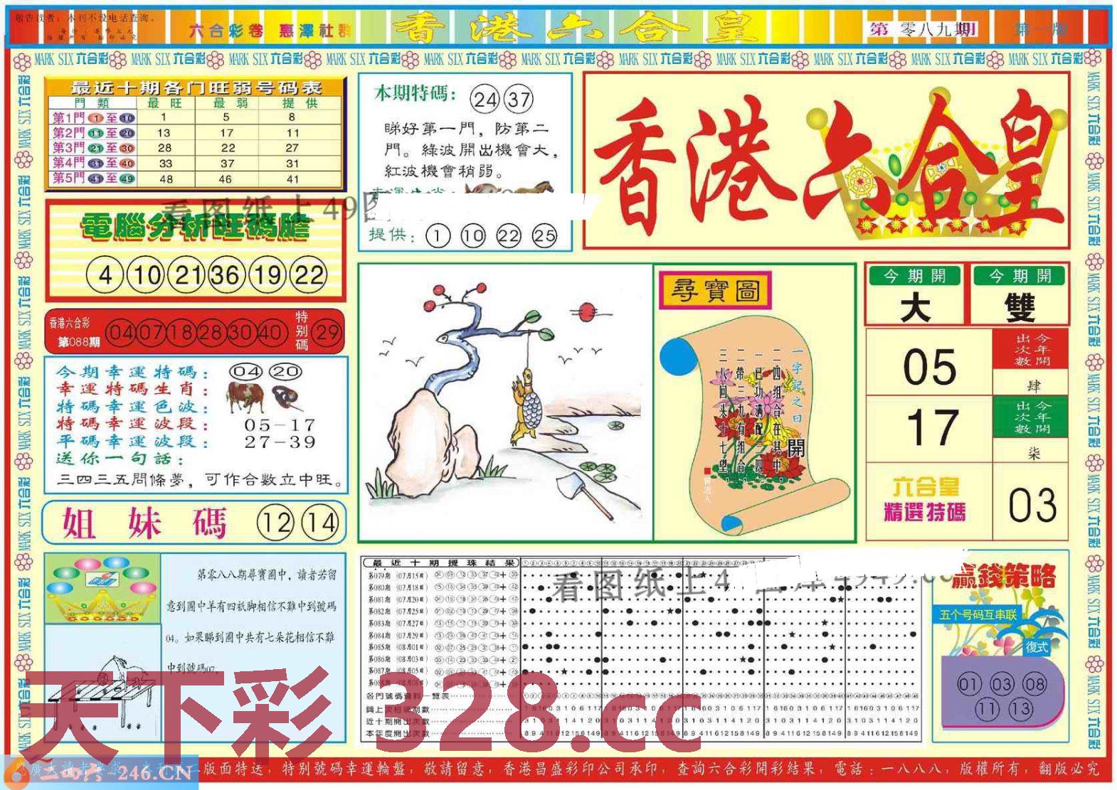 图片载入中...