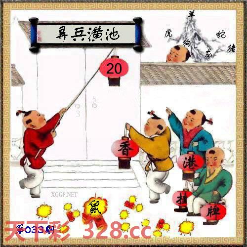 图片载入中...