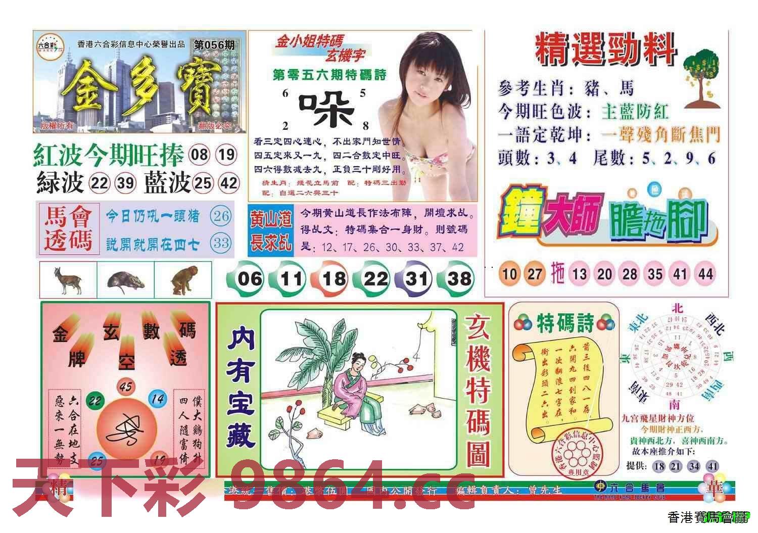 图片载入中...