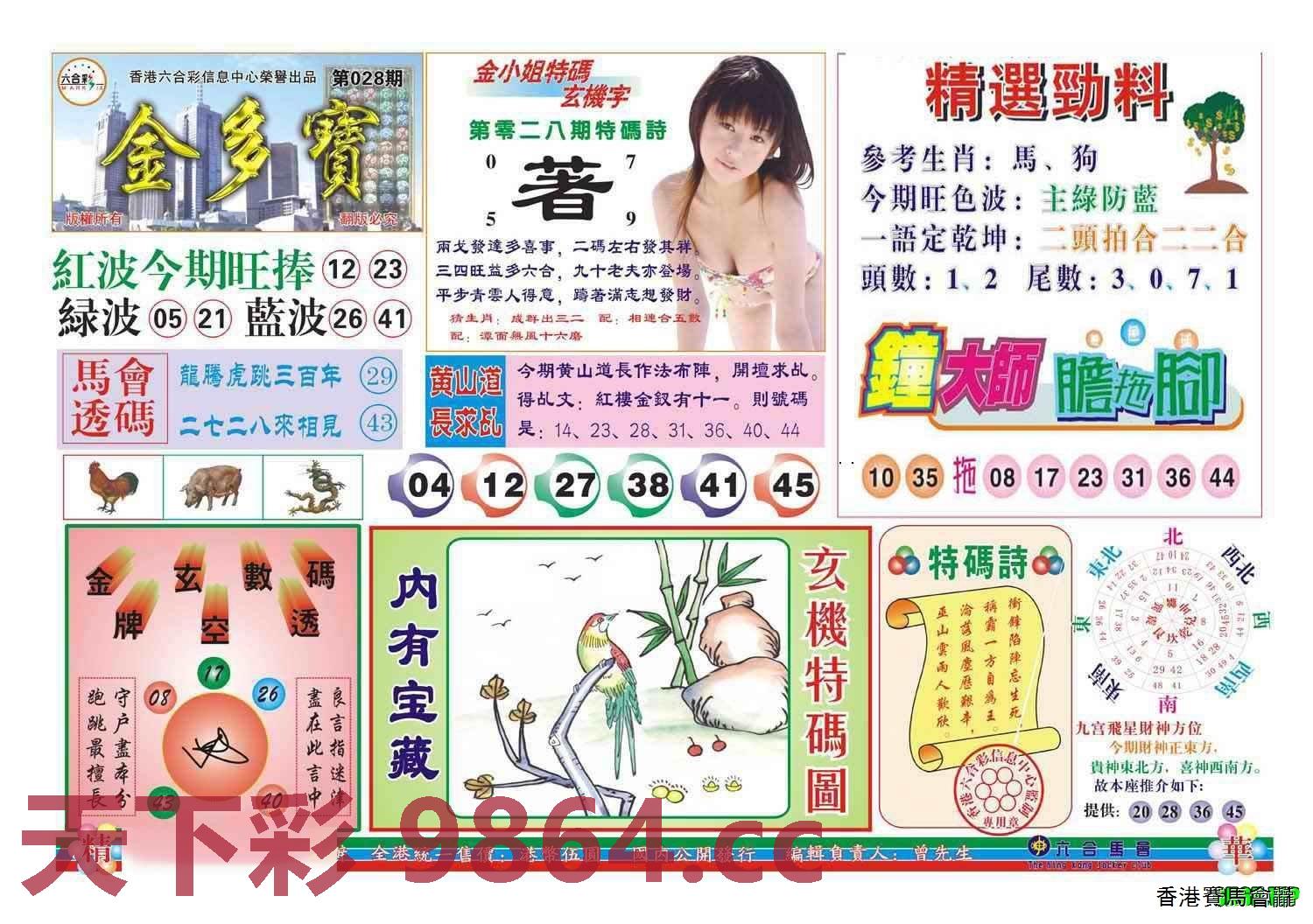 图片载入中...
