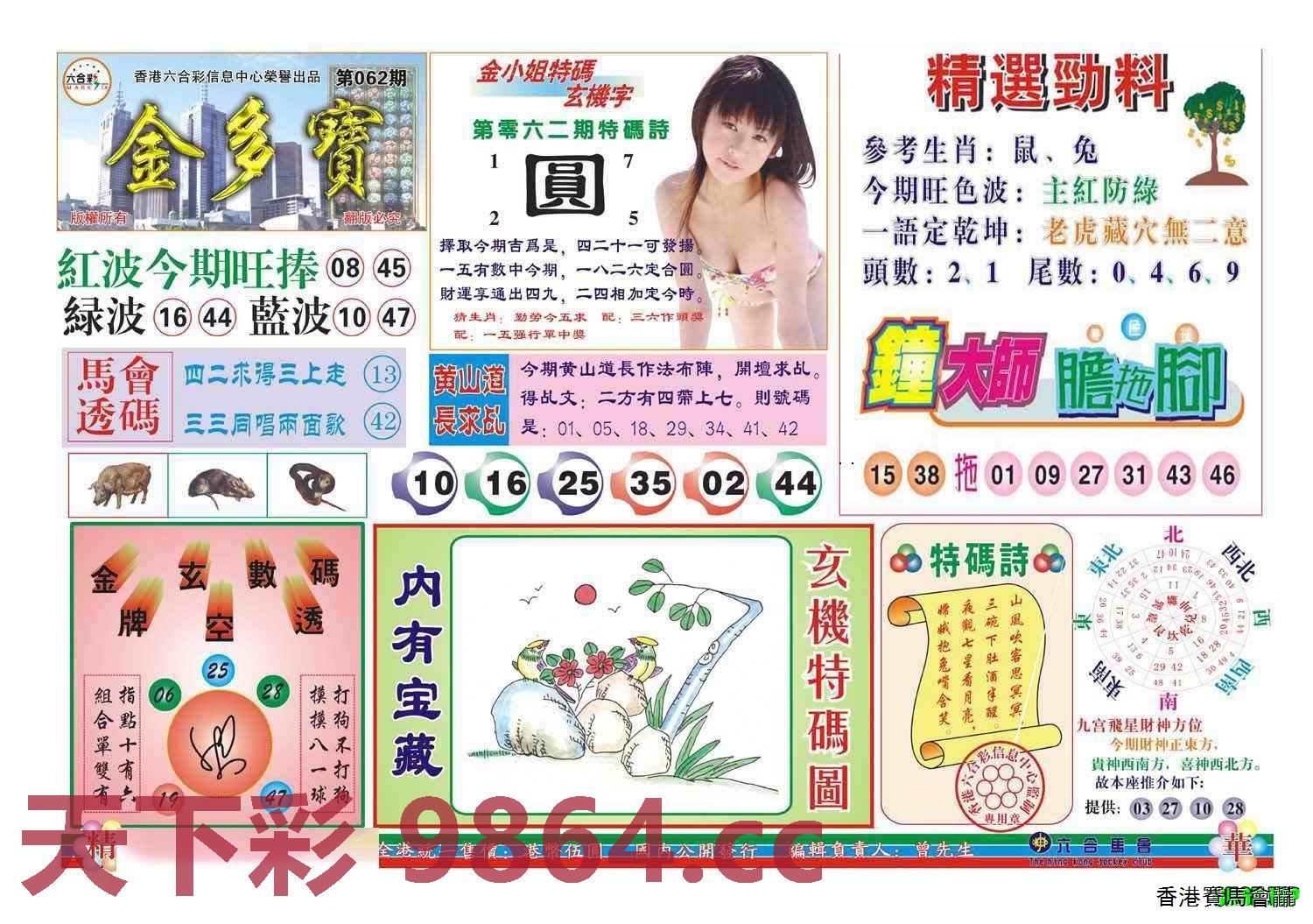 图片载入中...