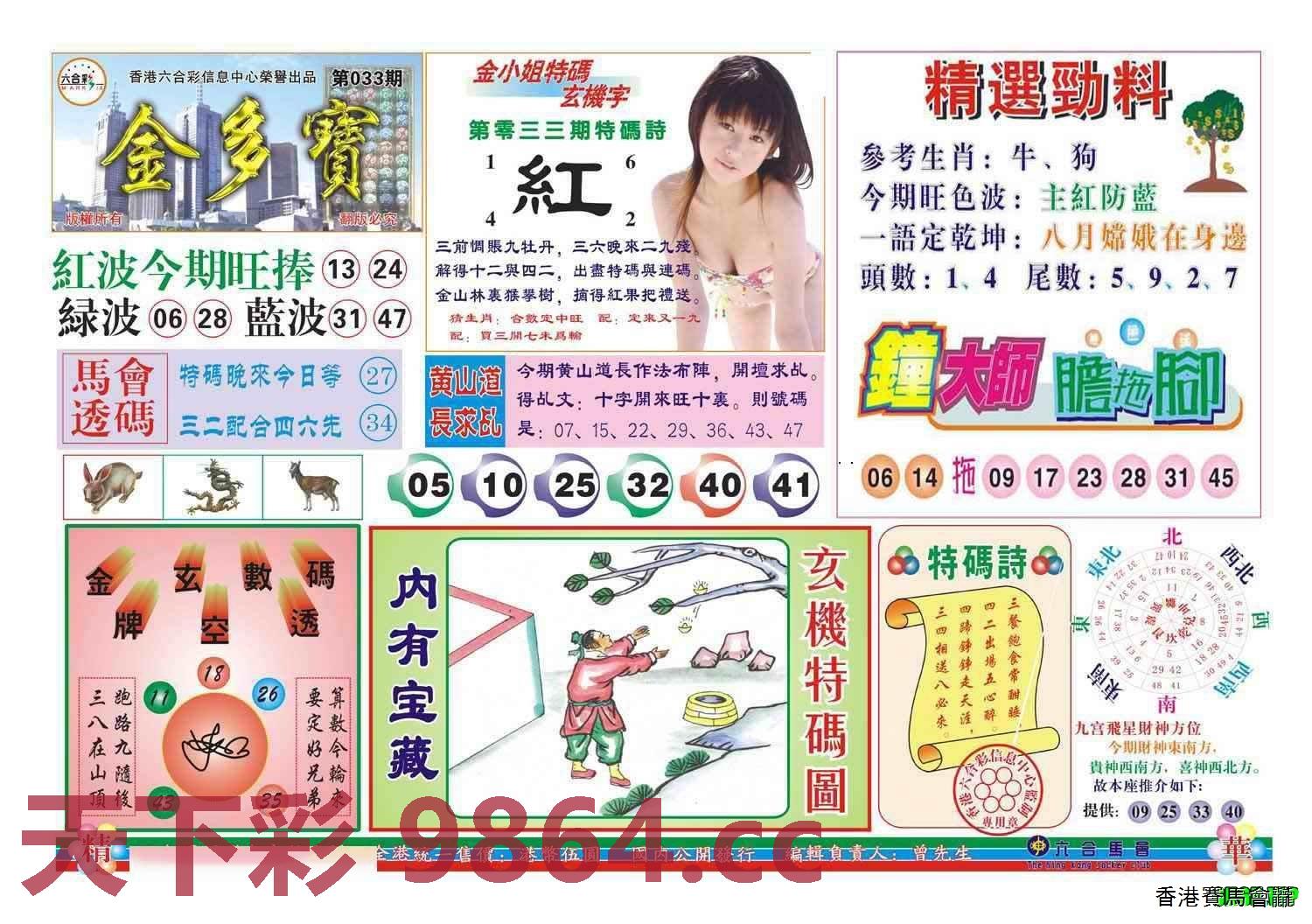 图片载入中...