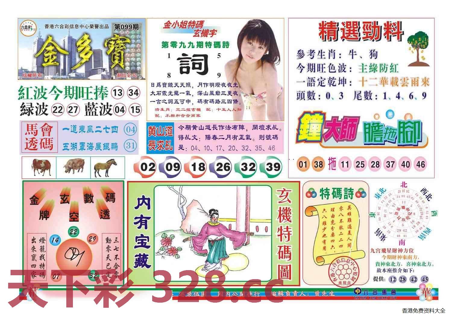 图片载入中...