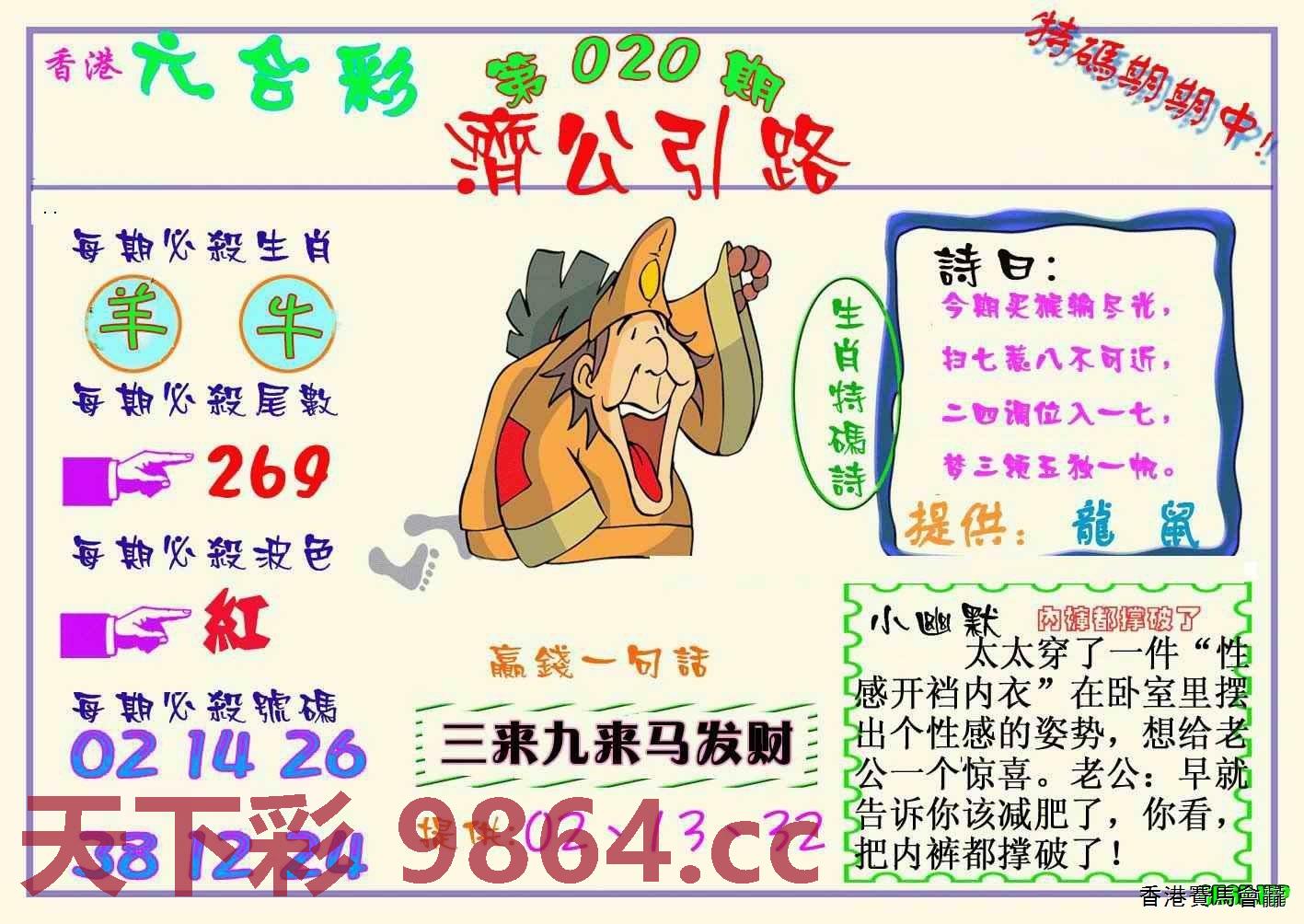 图片载入中...