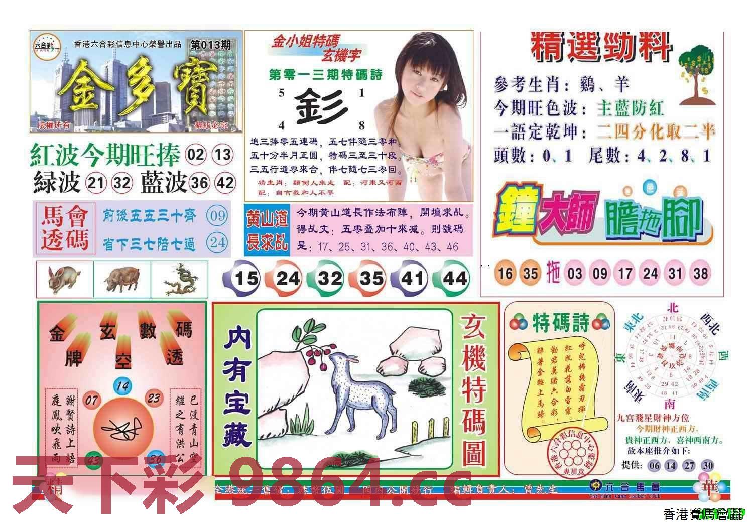 图片载入中...
