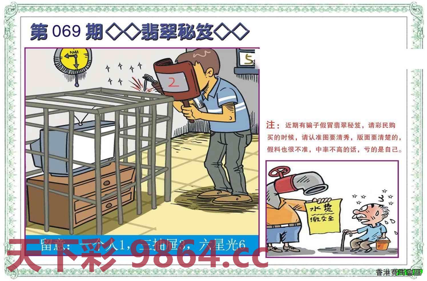 图片载入中...