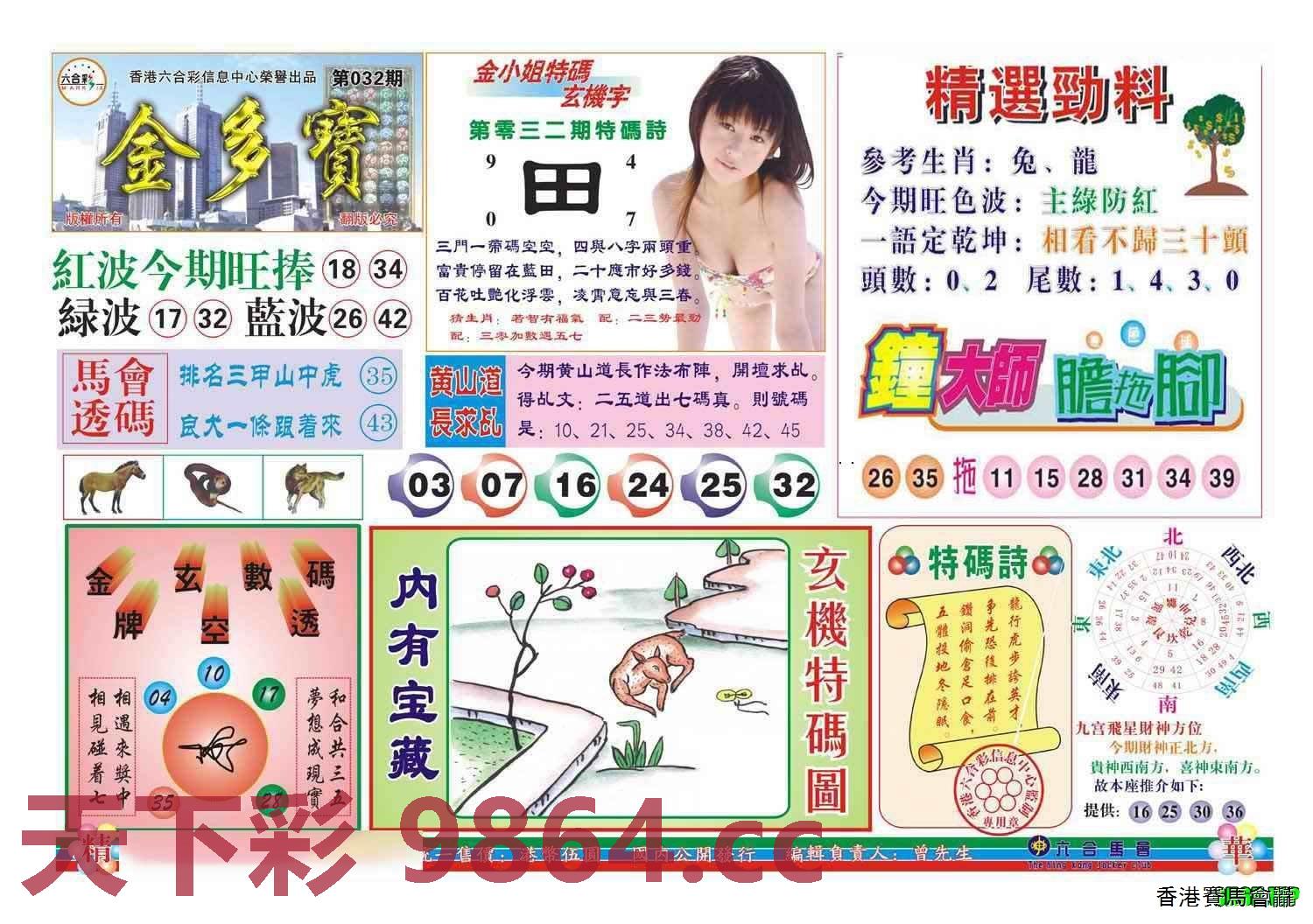 图片载入中...