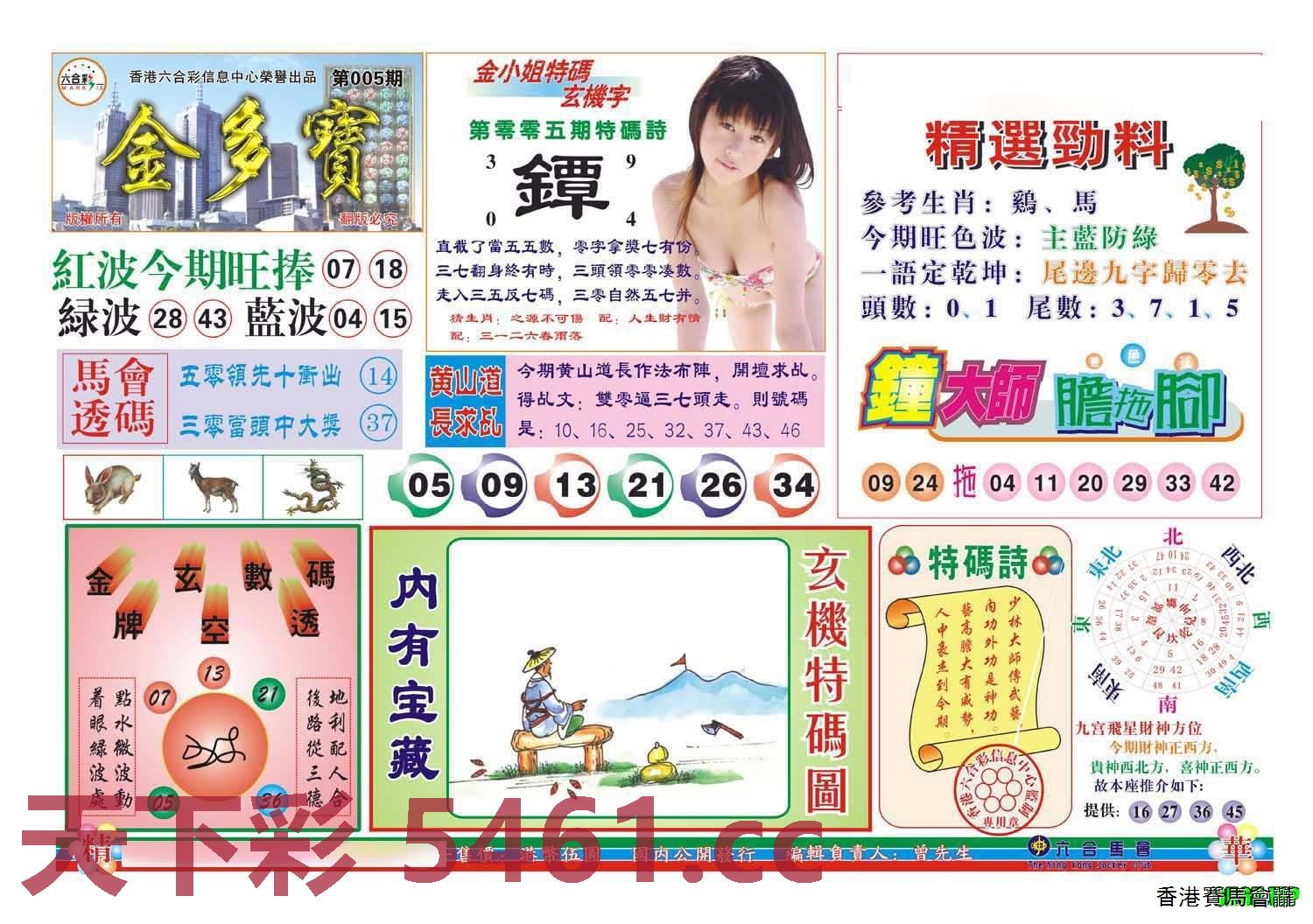 图片载入中...
