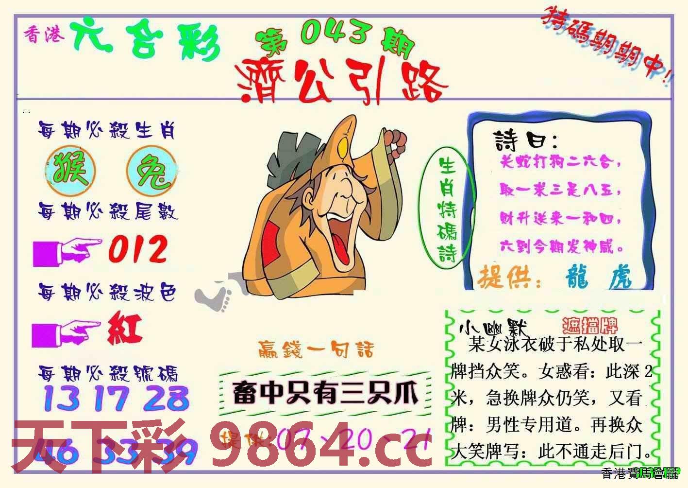 图片载入中...