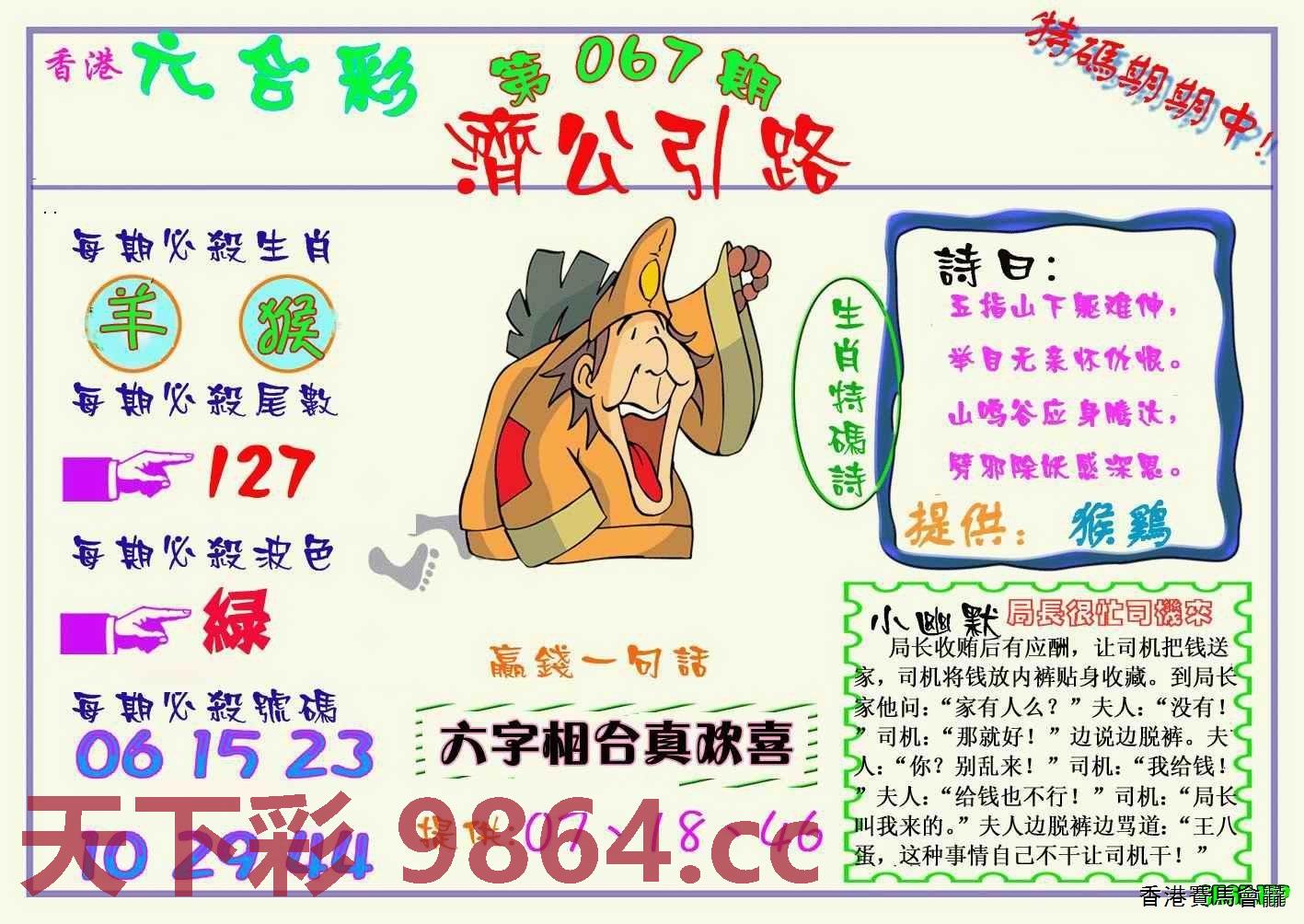 图片载入中...